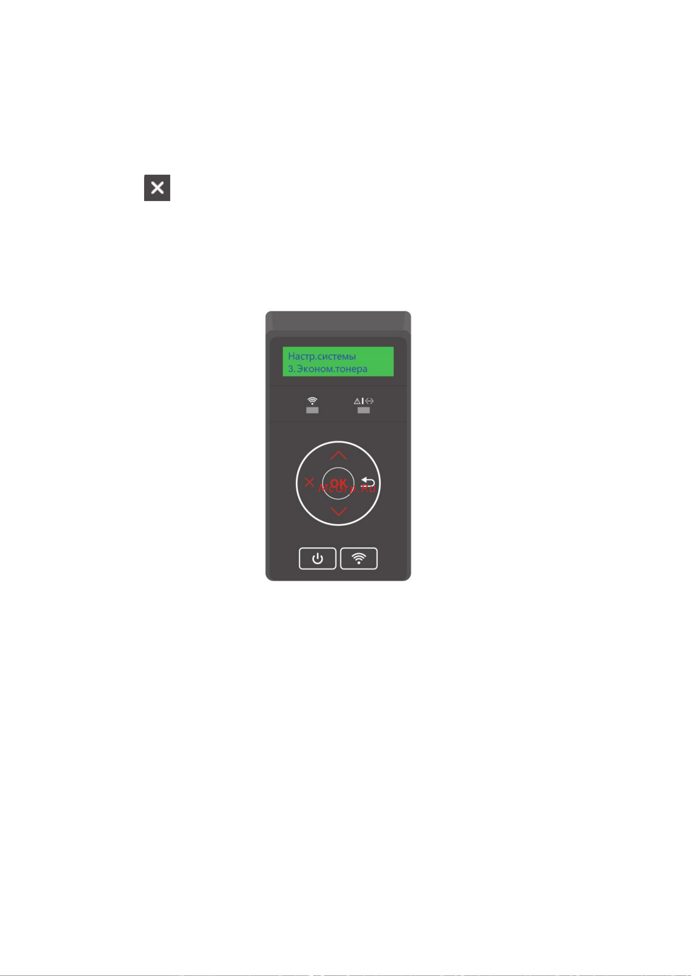 Pantum CP1100DW [108/147] Экономия тонера