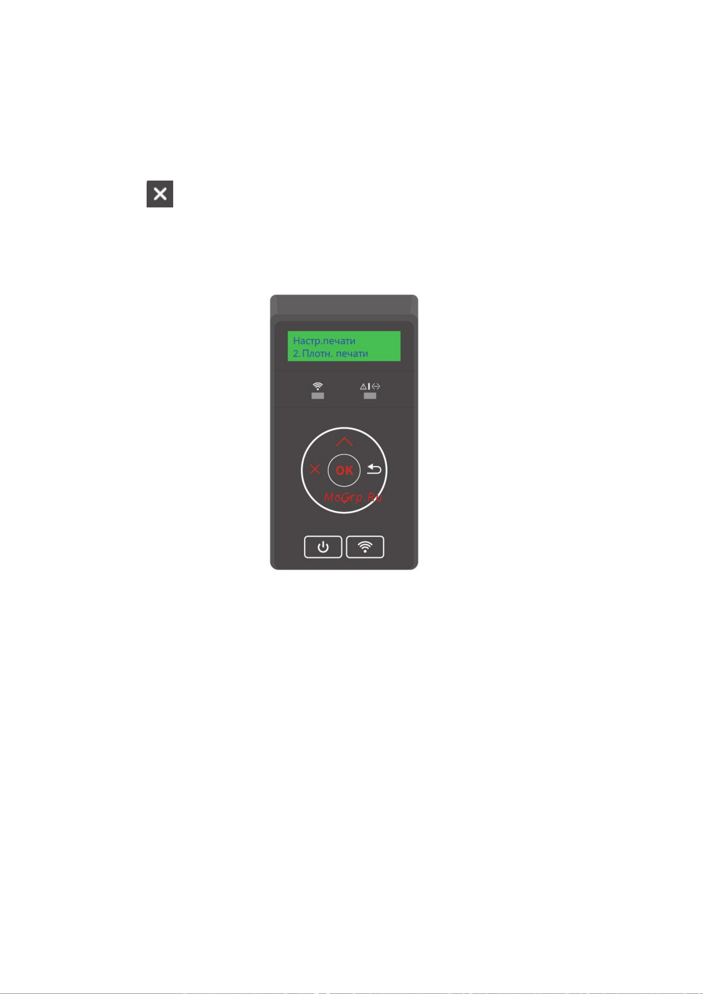 Pantum CP1100DN [112/147] Плотность печати