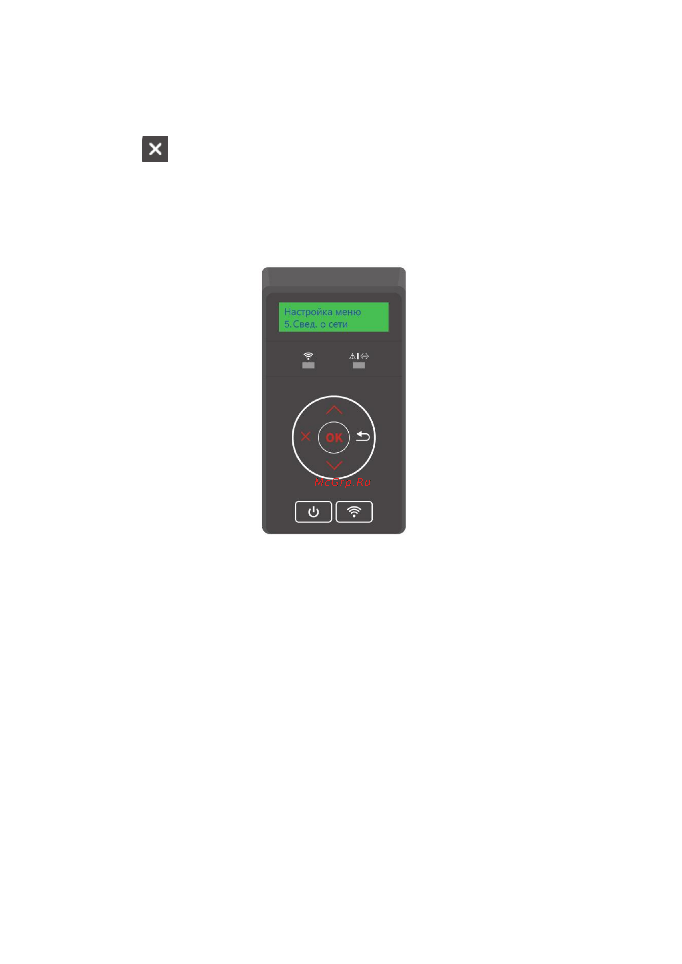 Pantum CP1100DW [115/147] Сведения о сети