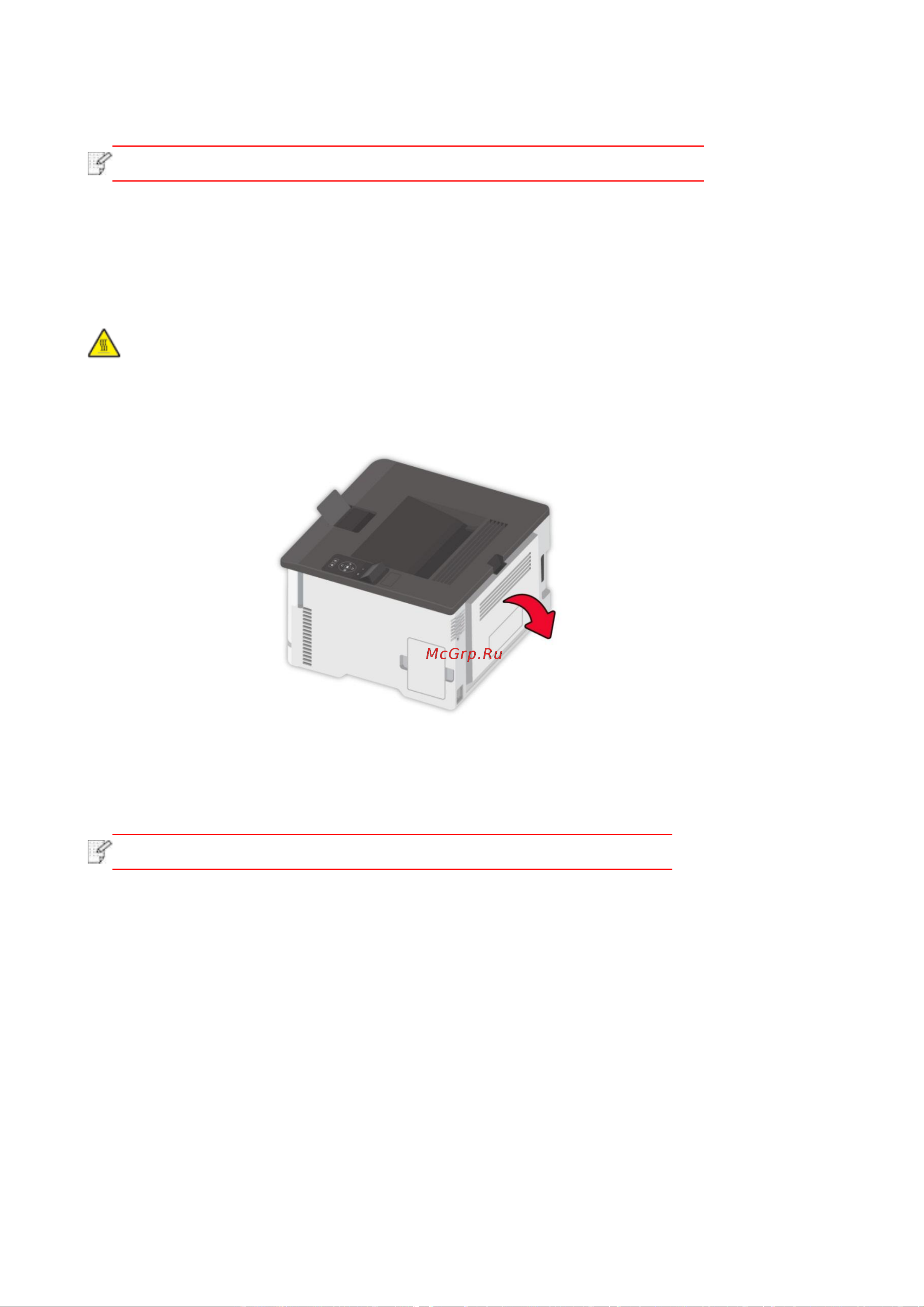 Pantum CP1100DN [133/147] Замятие бумаги в задней крышке