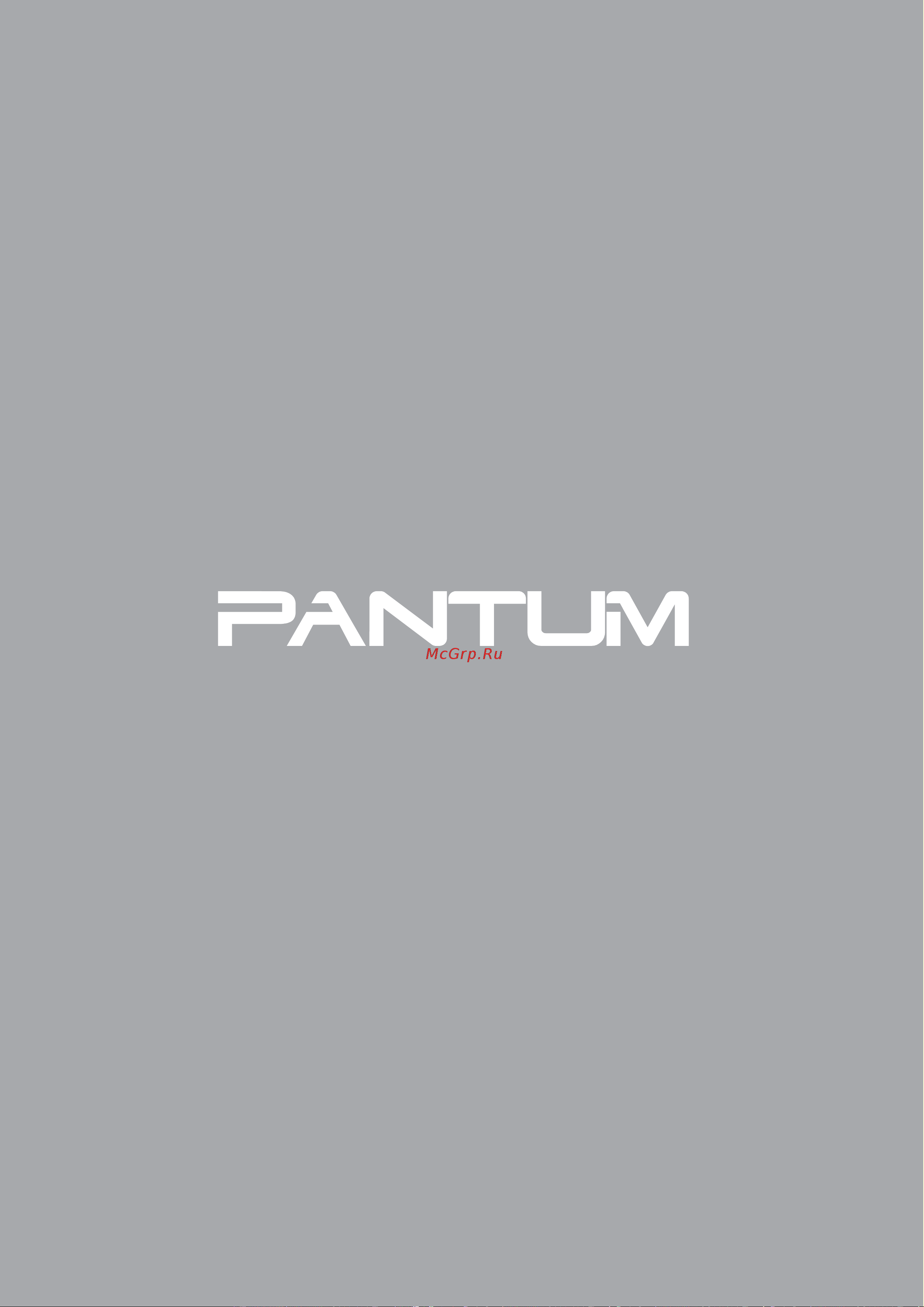 Pantum CP1100DW Руководство по эксплуатации онлайн [147/147] 805372