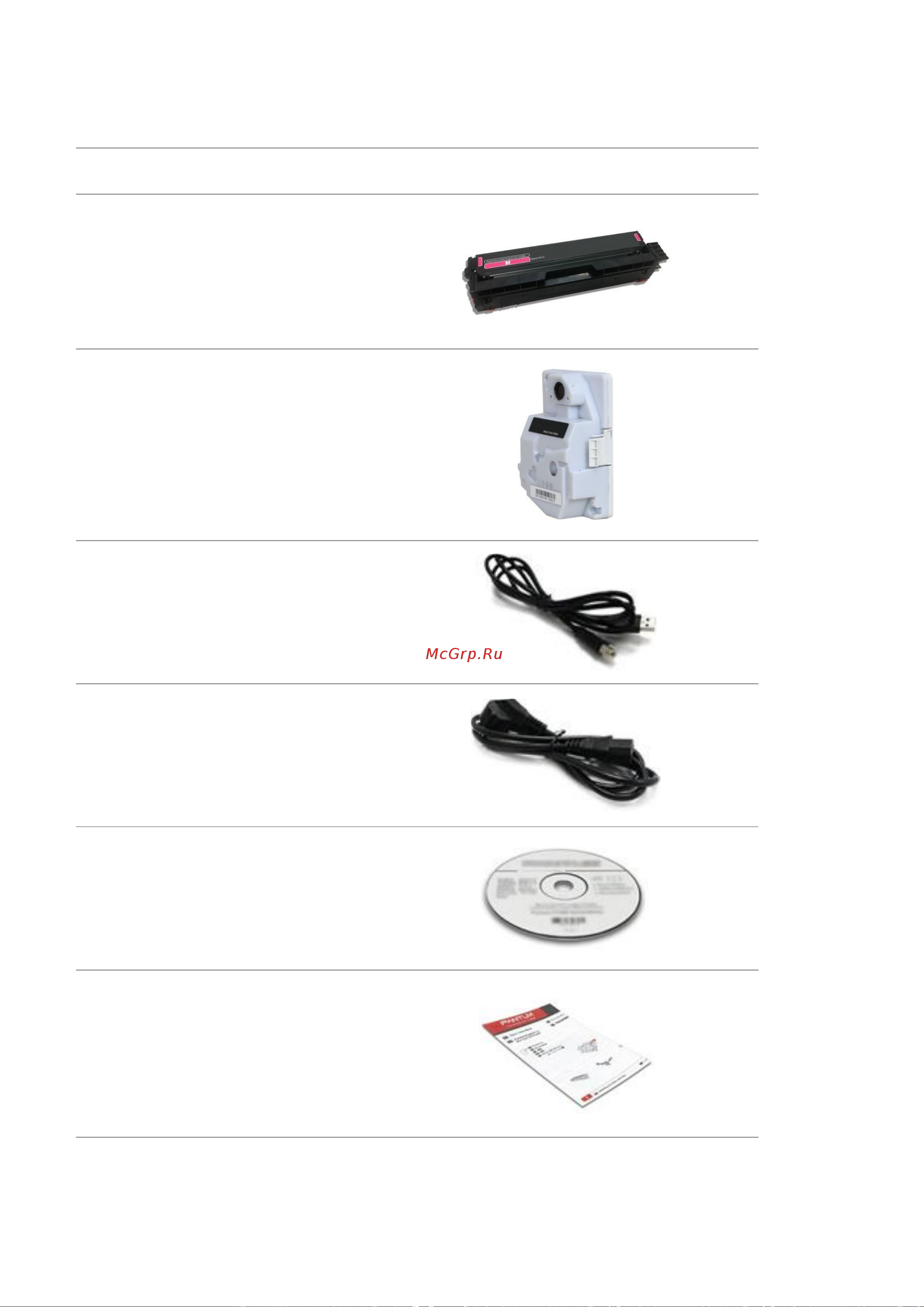 Pantum CP1100DW [17/147] Поддерживаемые акссесуары