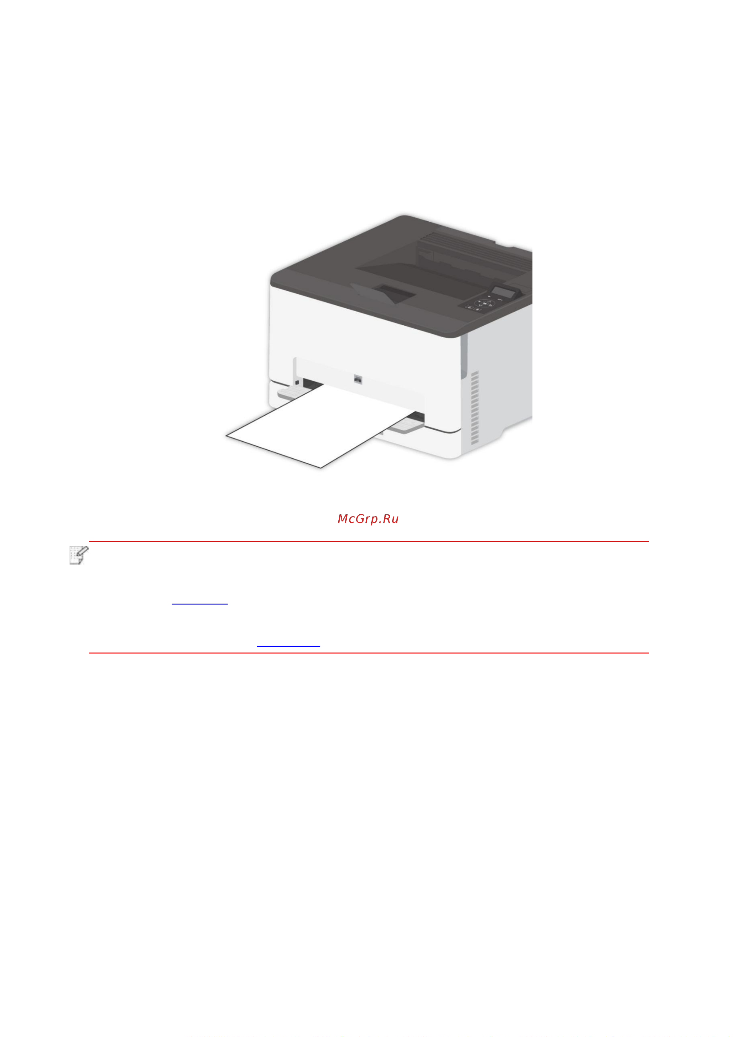 Pantum CP1100DW [99/147] Oтмена печати