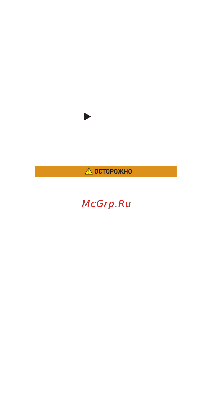 Garmin Forerunner 255 Music Whitestone (010-02641-31) [19/23] Информация об устройстве
