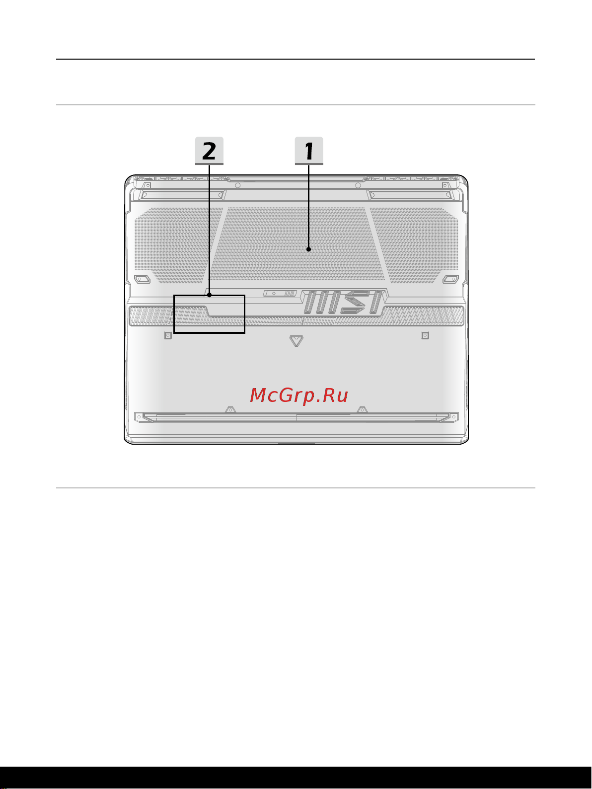 MSI Raider GE78 HX 13VI-206RU (MS-17S1) [24/72] Вид снизу