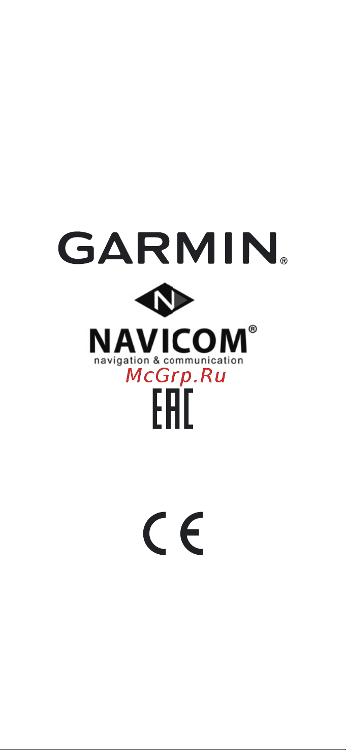 Garmin Forerunner 55 White Руководство по эксплуатации онлайн [92/92] 806828