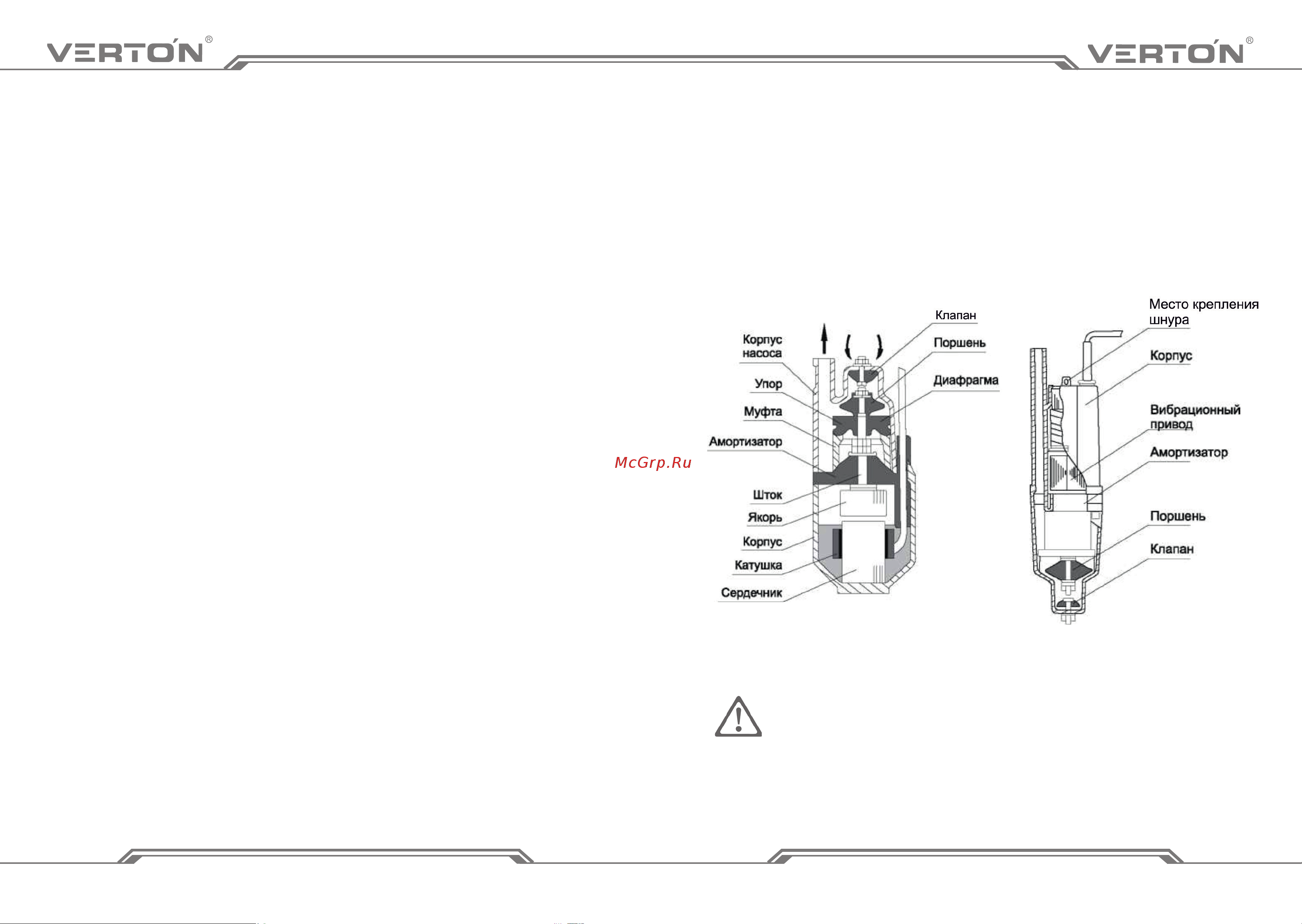 VERTON НВ-15В/220 [4/9] Www verton tools ru www verton tools ru