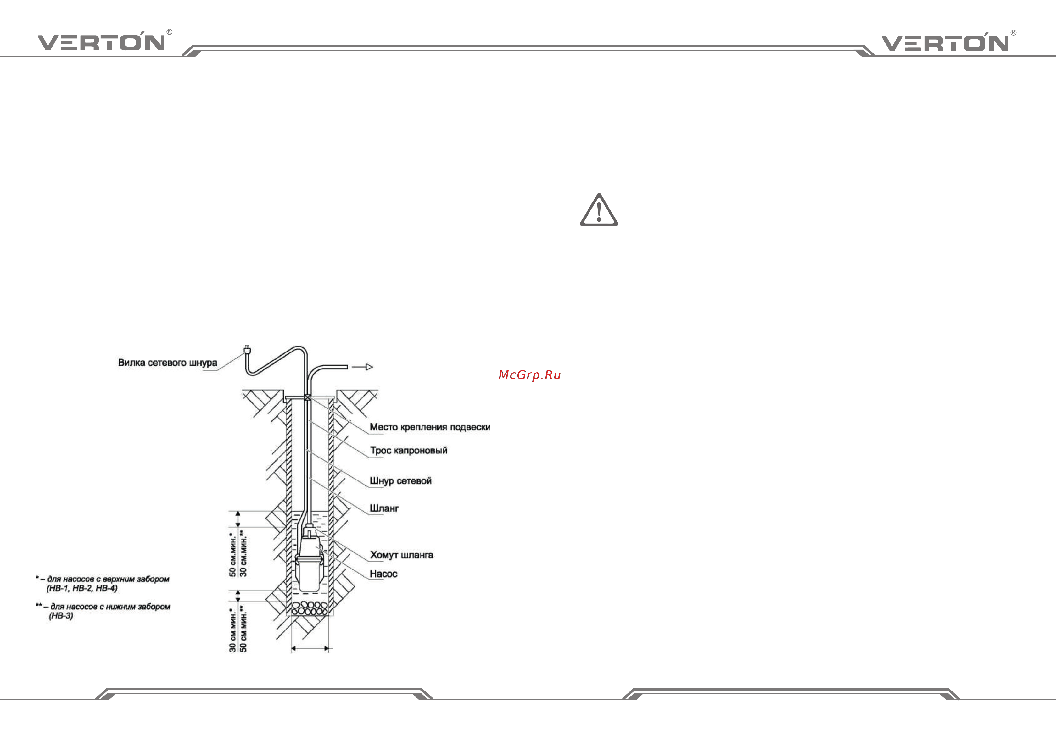 VERTON НВ-15В/220 [5/9] Www verton tools ru www verton tools ru