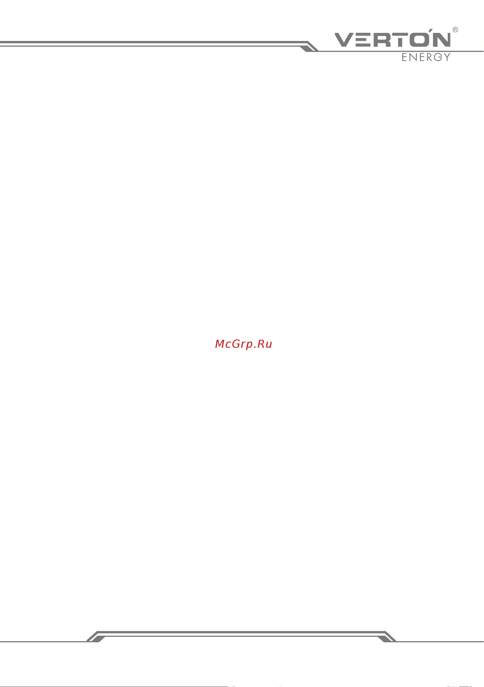 VERTON Energy ЗУ- 5 [5/18] Www verton tools ru