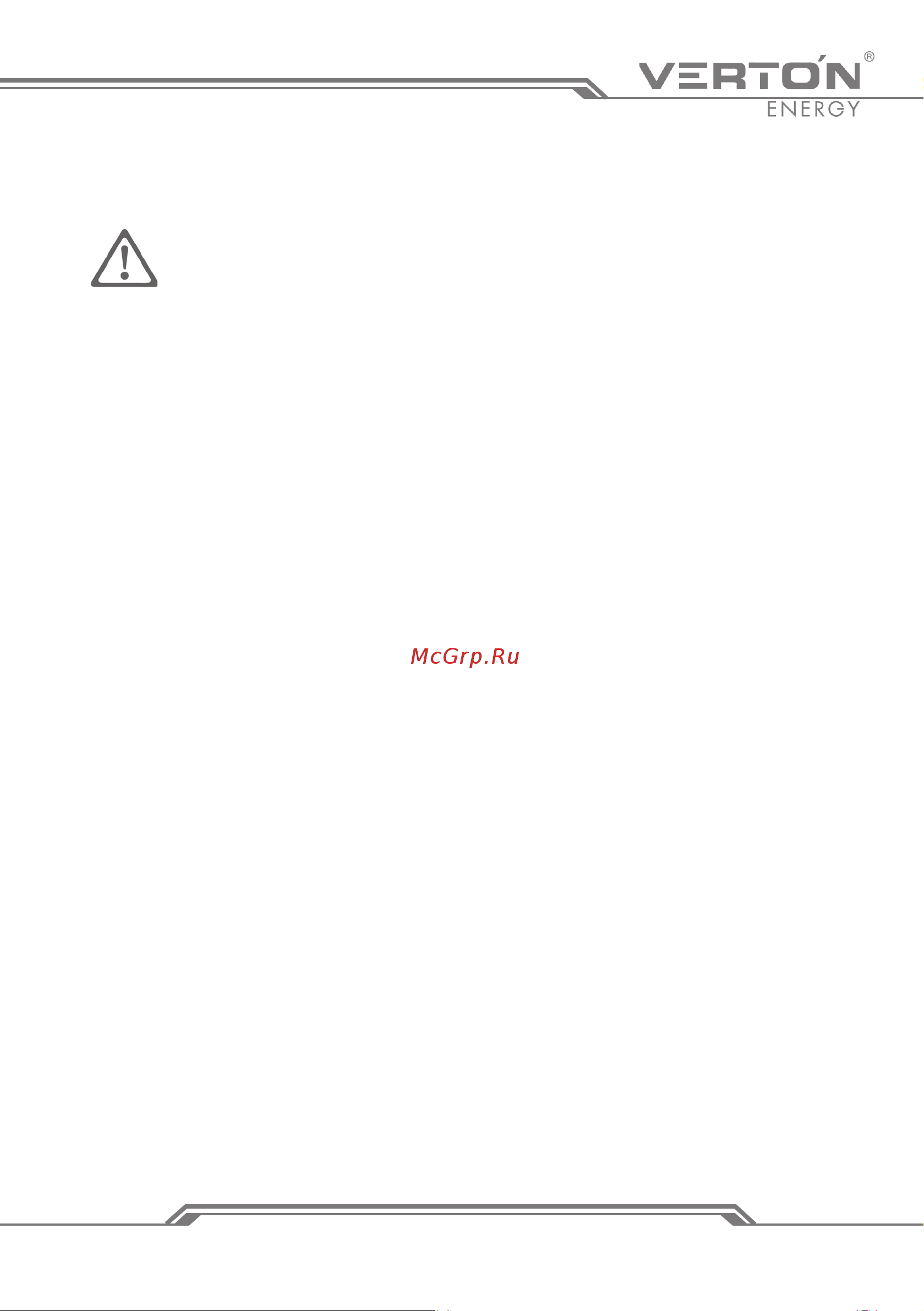 VERTON Energy ЗУ- 5 [7/18] Www verton tools ru