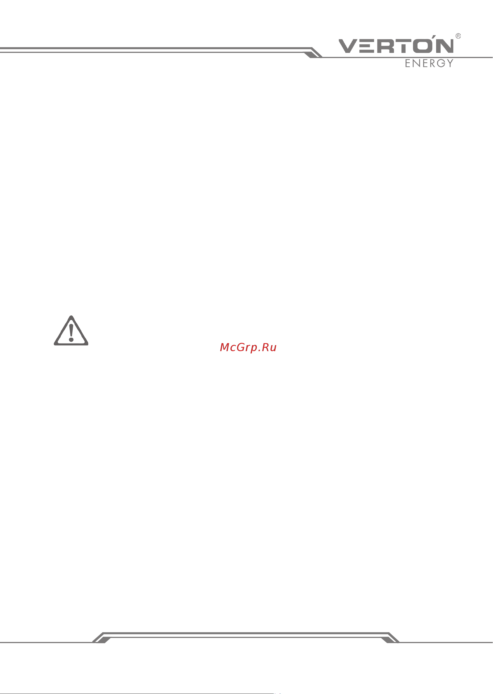 VERTON Energy ЗУ-10И [11/16] Www verton tools ru www verton tools ru
