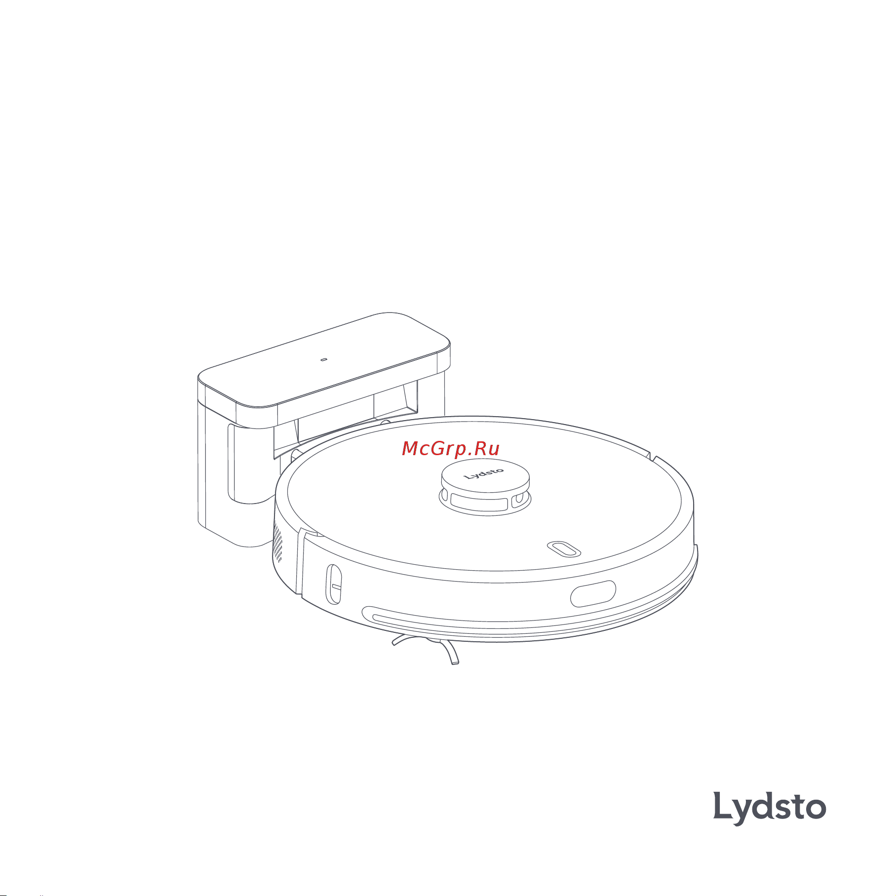 Xiaomi Lydsto R1D Robot Vacuum Cleaner Руководство по эксплуатации онлайн