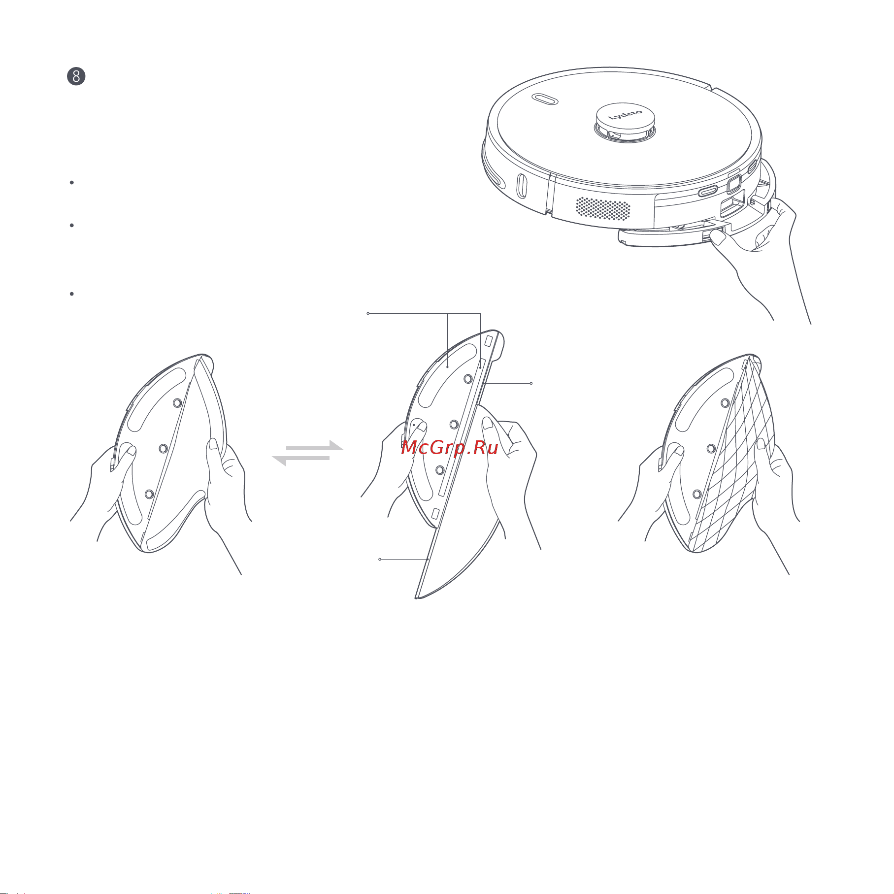 Xiaomi Lydsto R1D Robot Vacuum Cleaner Руководство по эксплуатации онлайн [24/28] 790331
