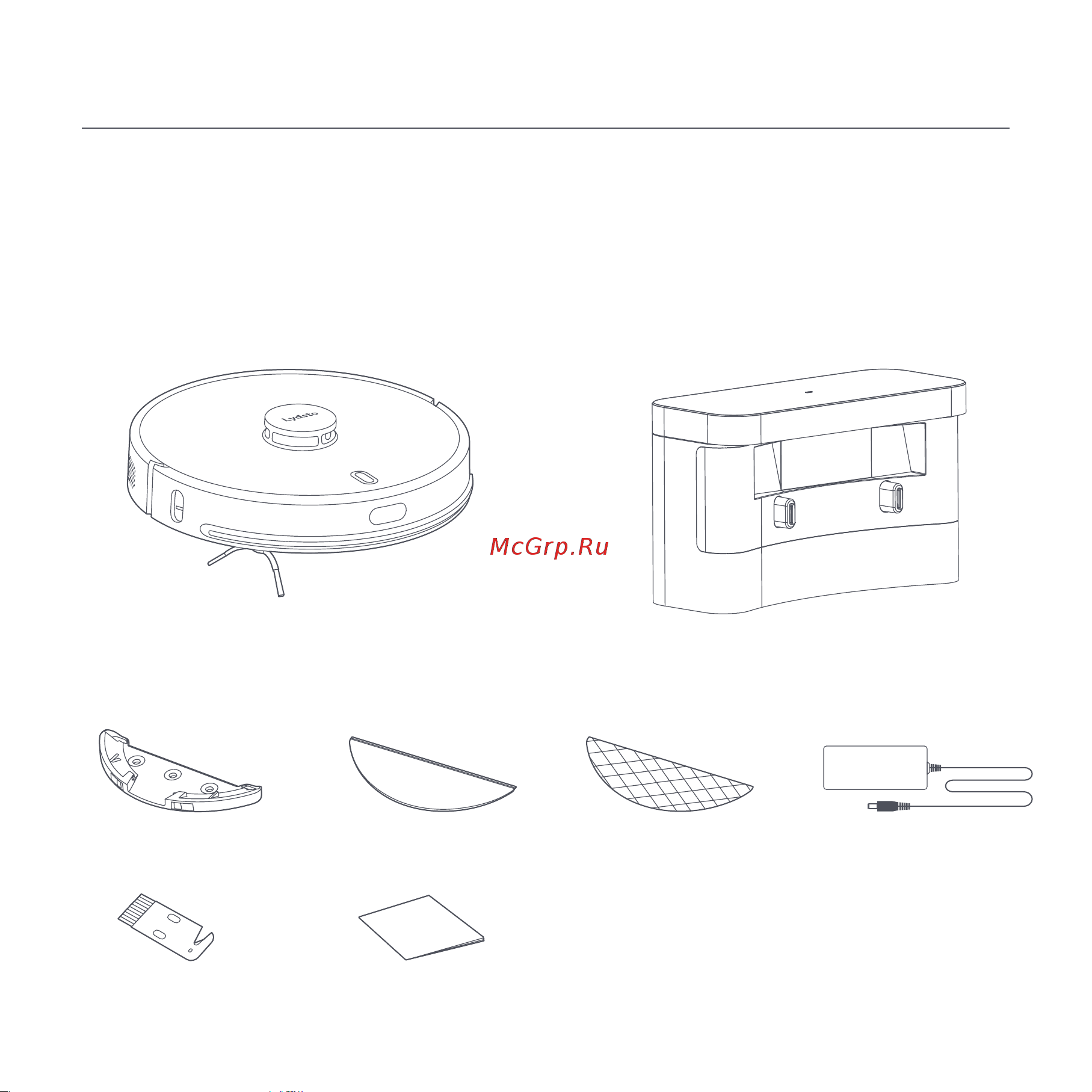 Xiaomi Lydsto R1D Robot Vacuum Cleaner [5/28] Упаковочный лист
