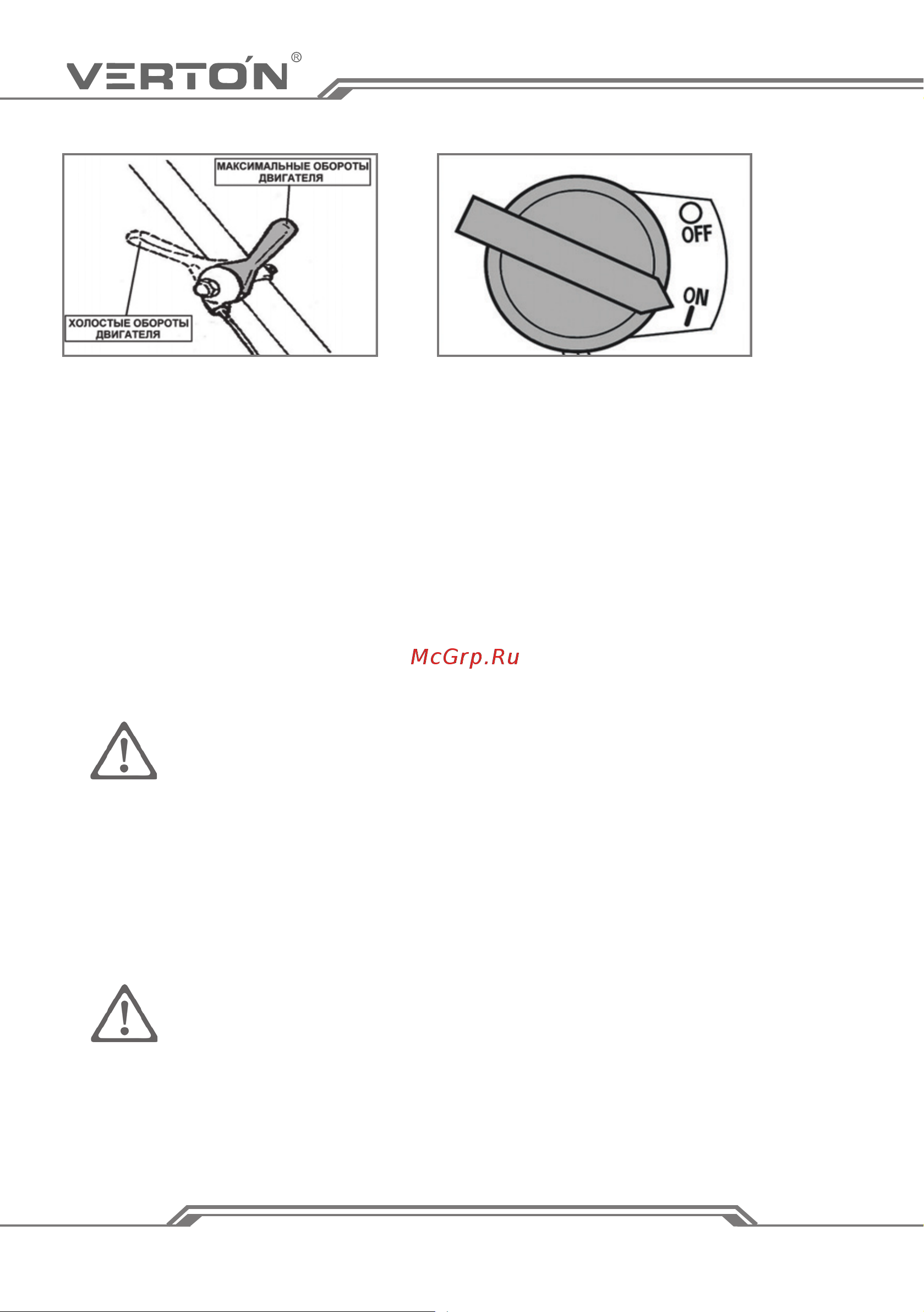 VERTON PC-120 [20/48] Www verton tools ru
