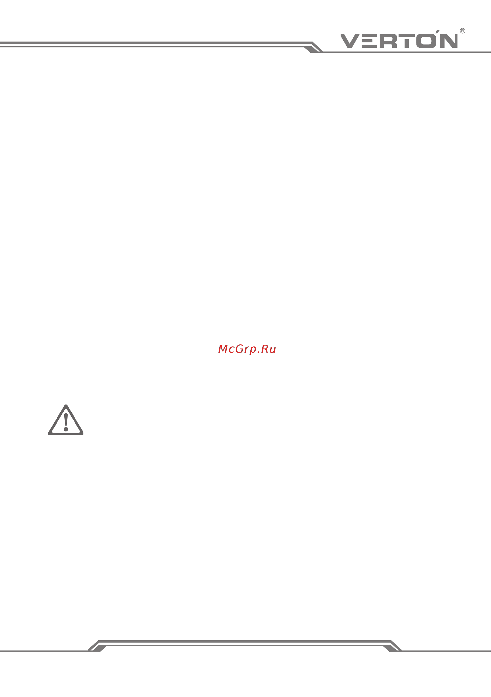 VERTON PC-120 [23/48] Www verton tools ru