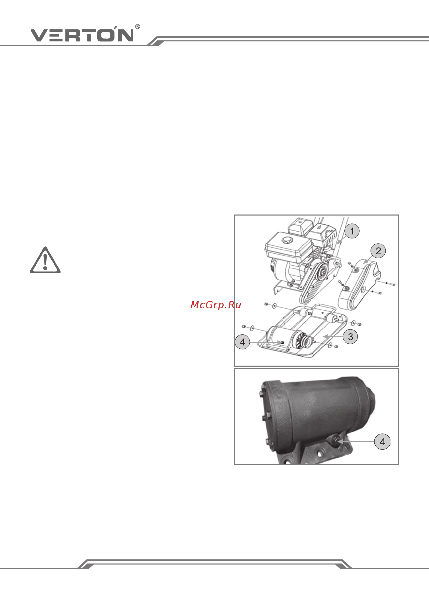 VERTON PC-120 [36/48] Www verton tools ru