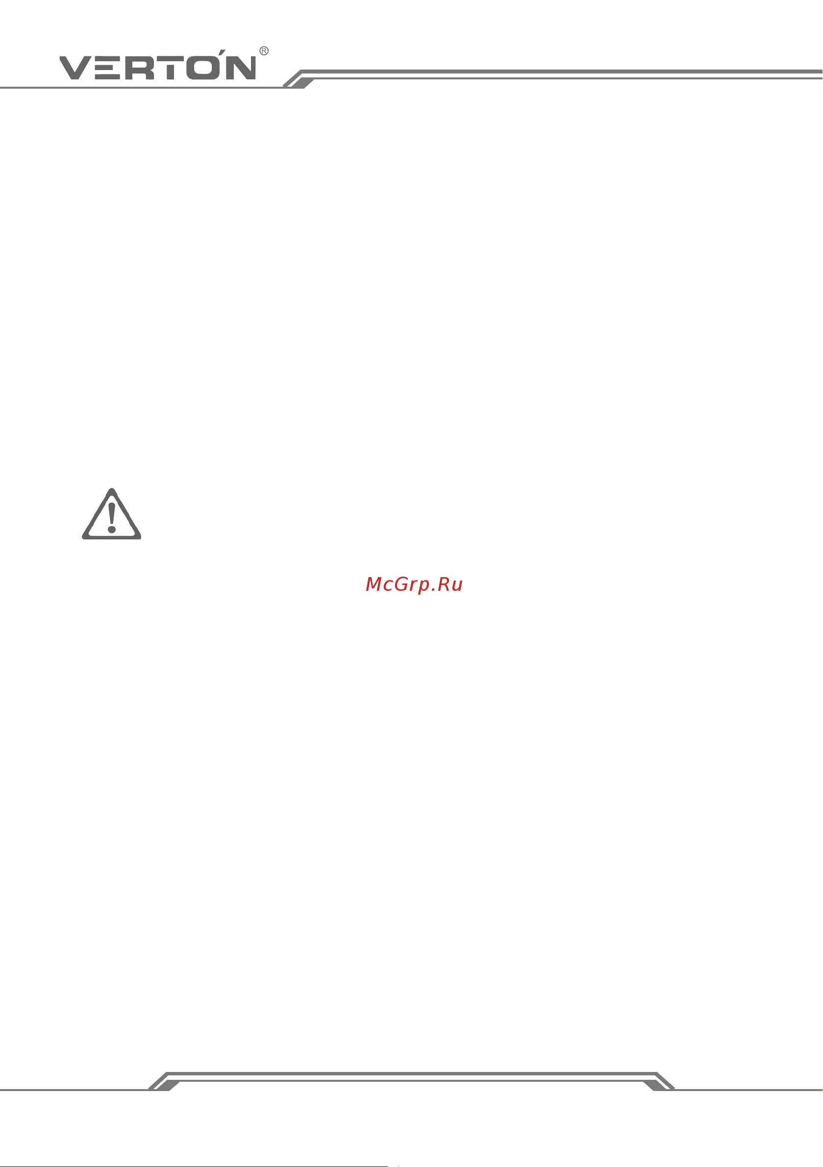 VERTON PC-120 [8/48] Www verton tools ru
