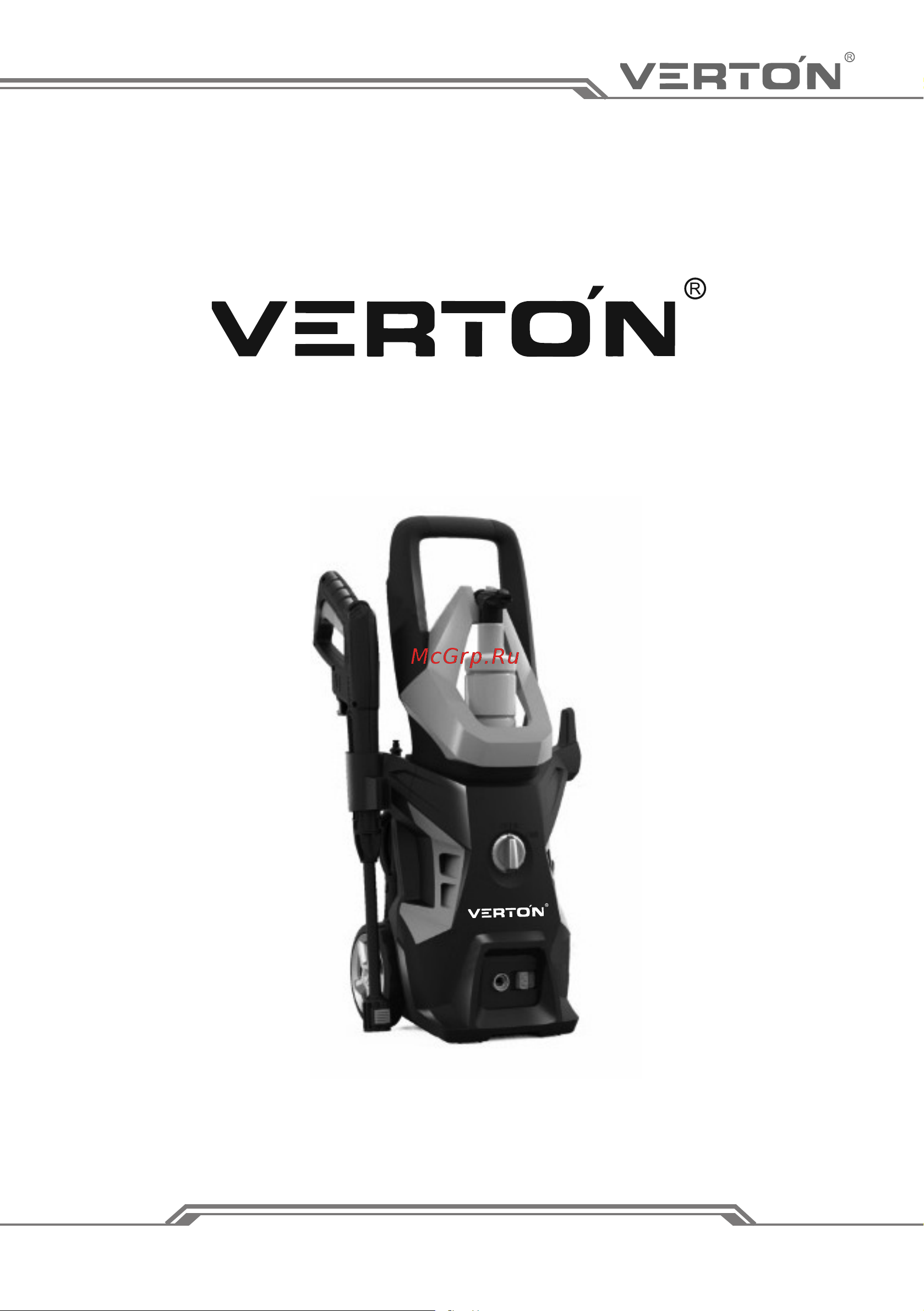 VERTON PW 1200 Руководство по эксплуатации онлайн
