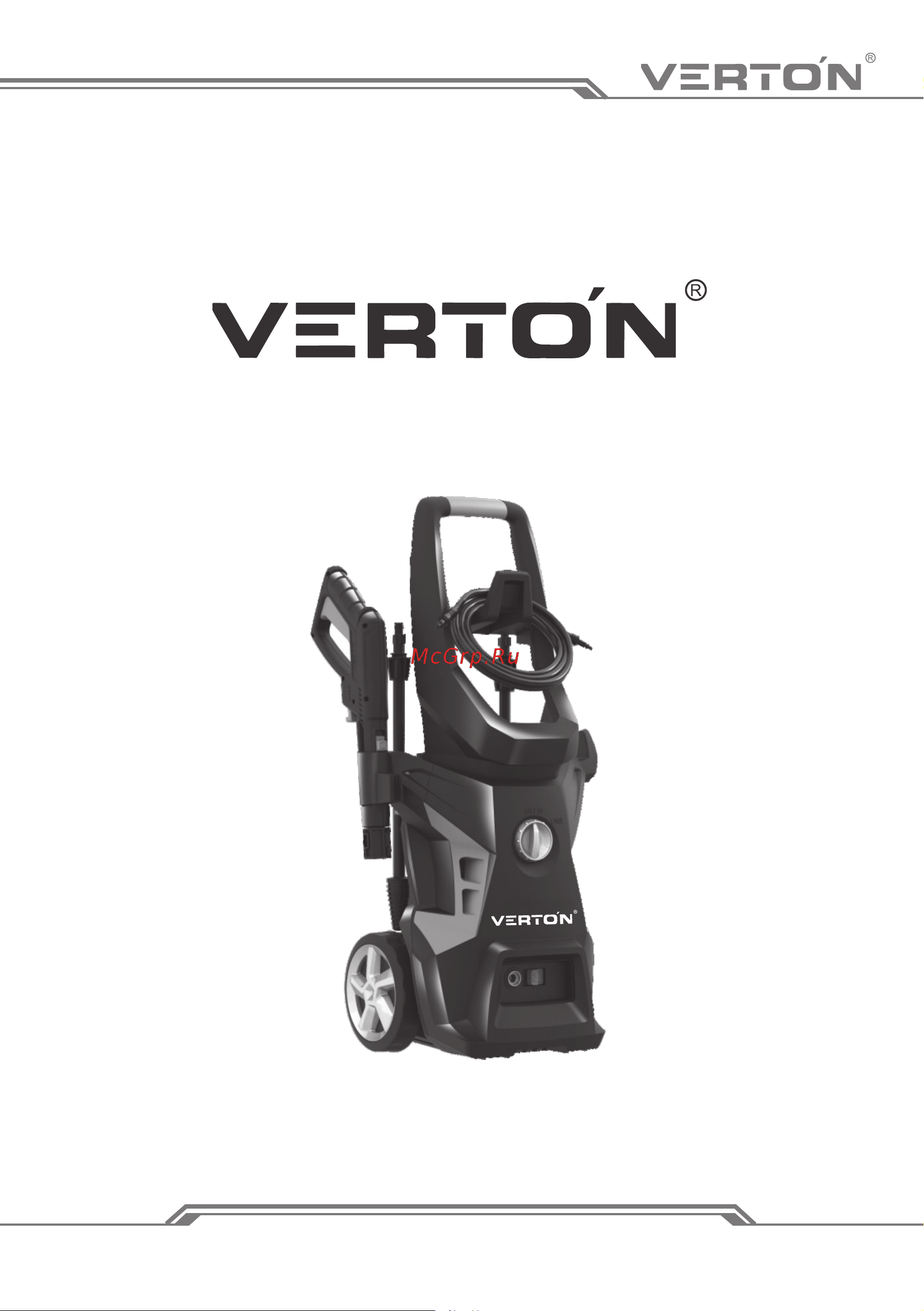 VERTON PW 1700 Руководство по эксплуатации онлайн