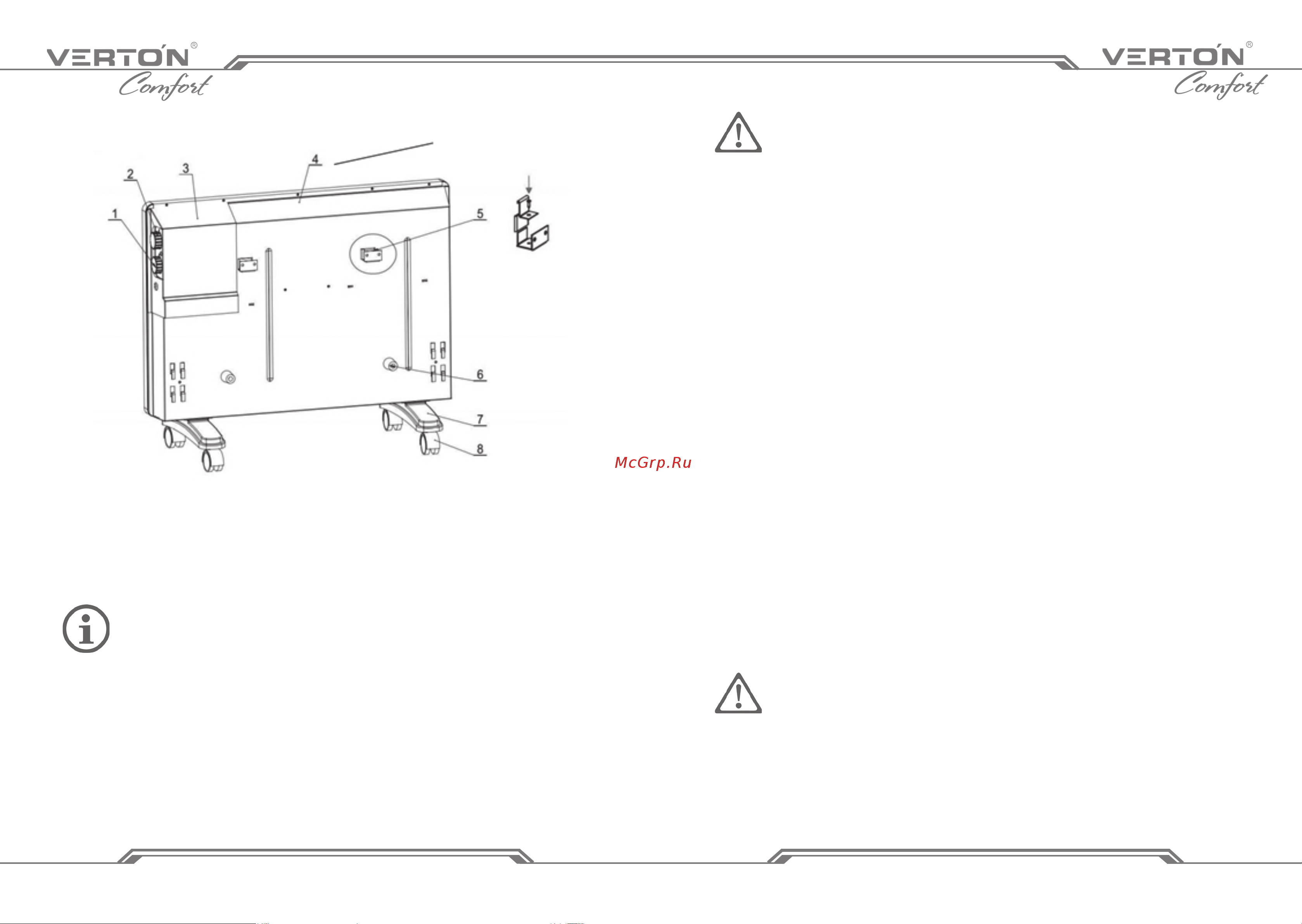 VERTON CR-2000 [5/11] Www verton tools ru www verton tools ru