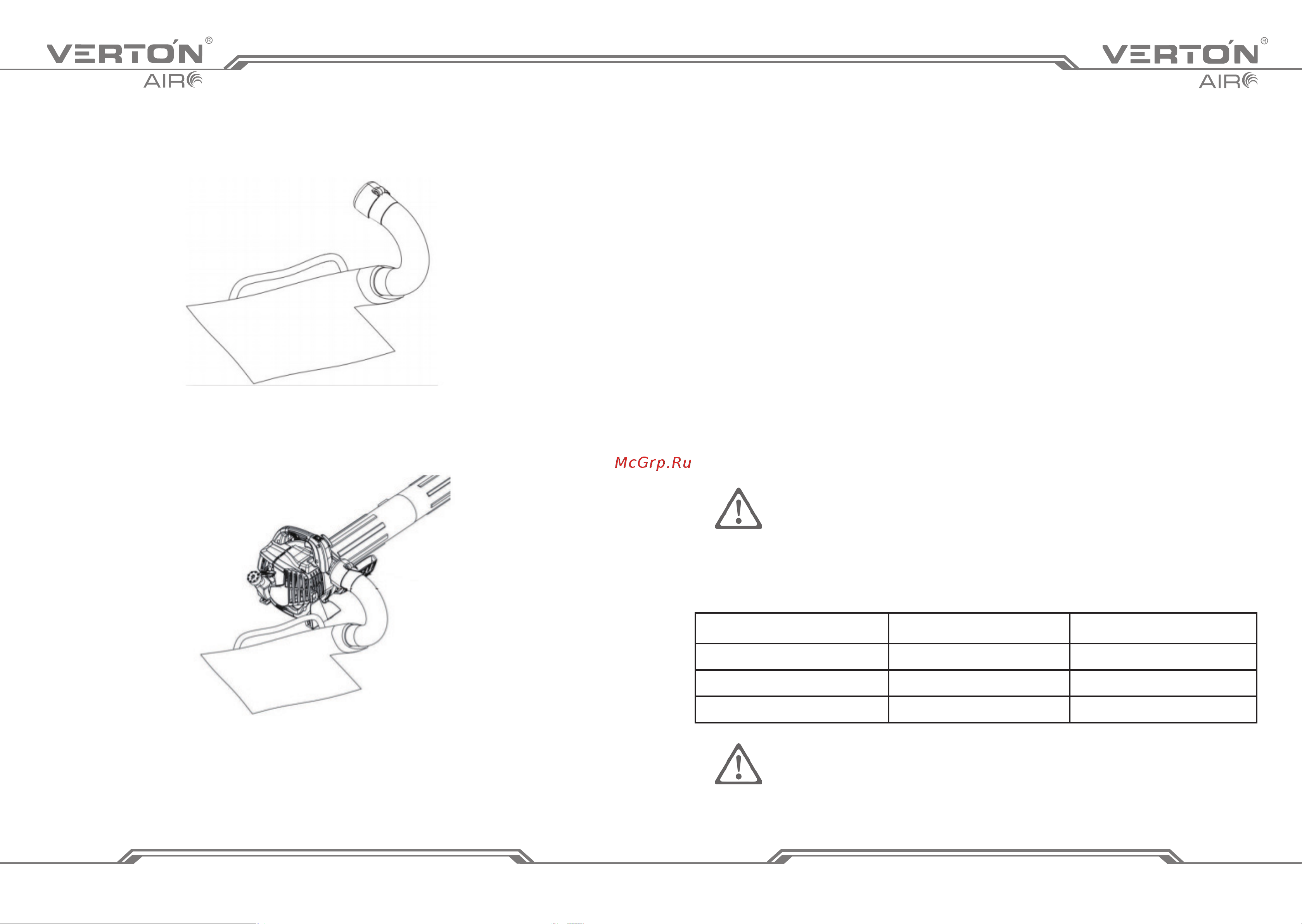 VERTON BW28 [8/17] Www verton tools ru www verton tools ru