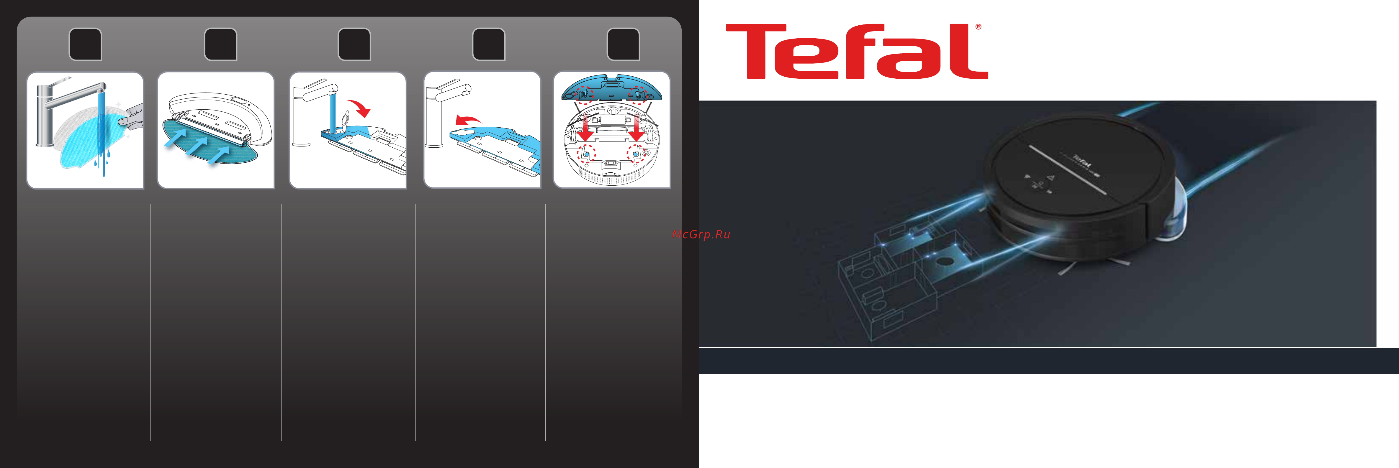 Tefal X-PLORER SERIE 120 ANIMAL & ALLERGY RG7867WH Руководство по эксплуатации онлайн