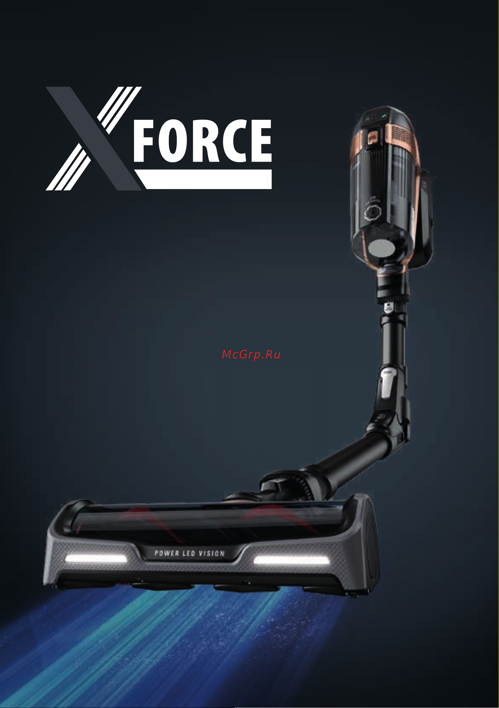 Tefal X-FORCE FLEX 15.60 PRO TY99F1WO Руководство по эксплуатации онлайн