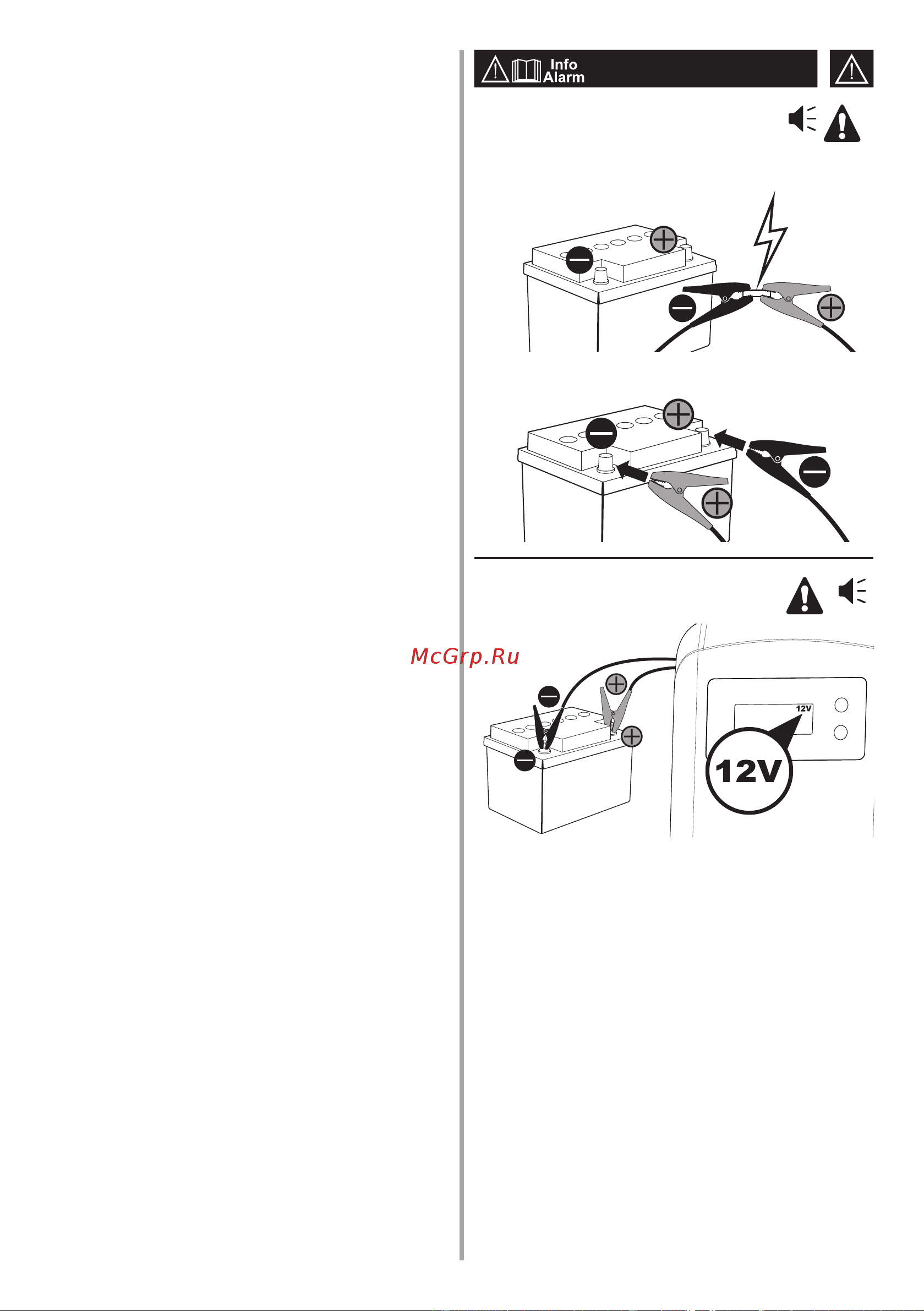 Telwin PULSE 30 EVO(807611) [212/216] تاريذحتلا نع تامولعم