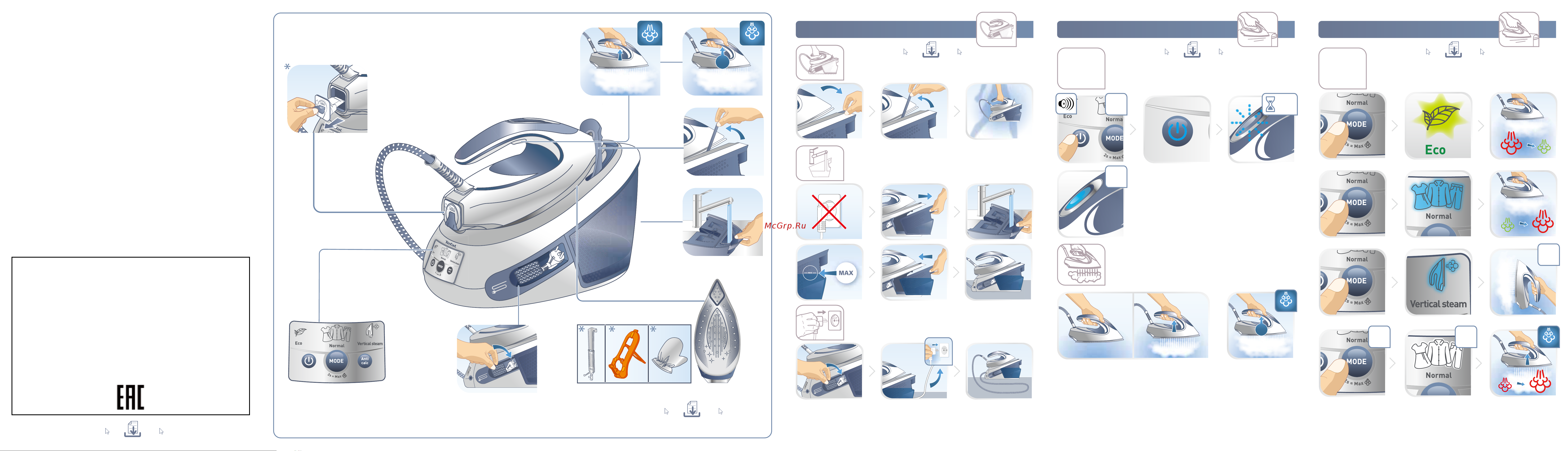 Tefal Express Airglide SV8026E0 Руководство по эксплуатации онлайн