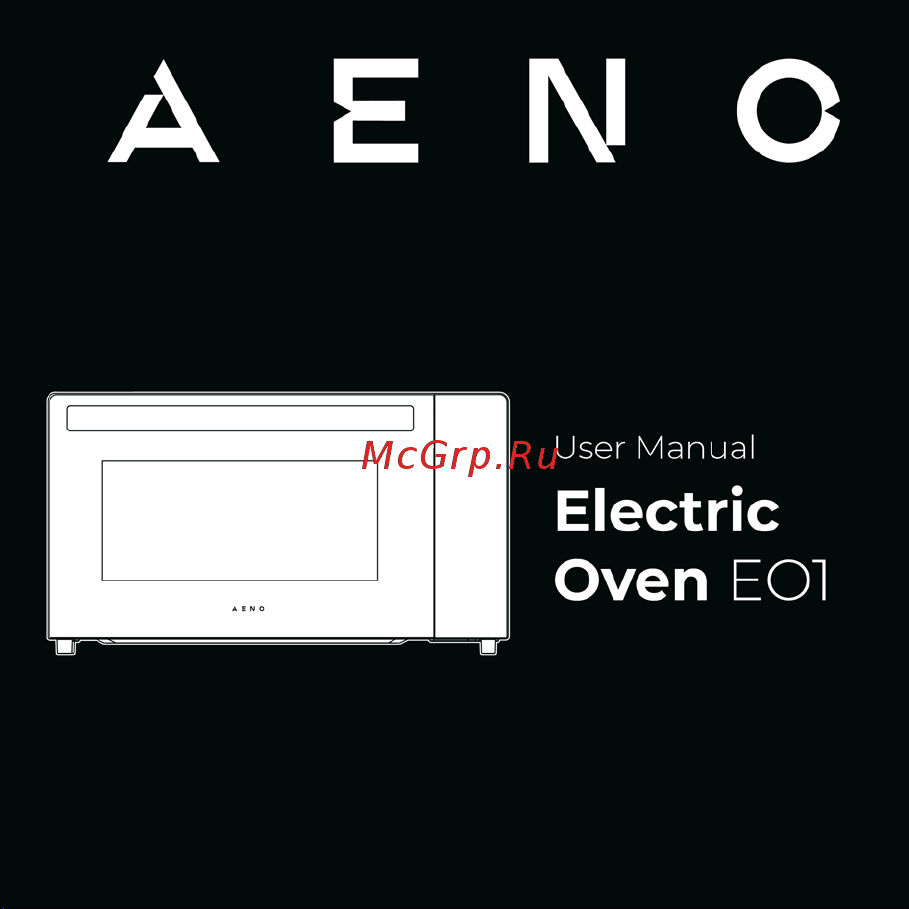 AENO EO1 (AEO0001) Руководство по эксплуатации онлайн