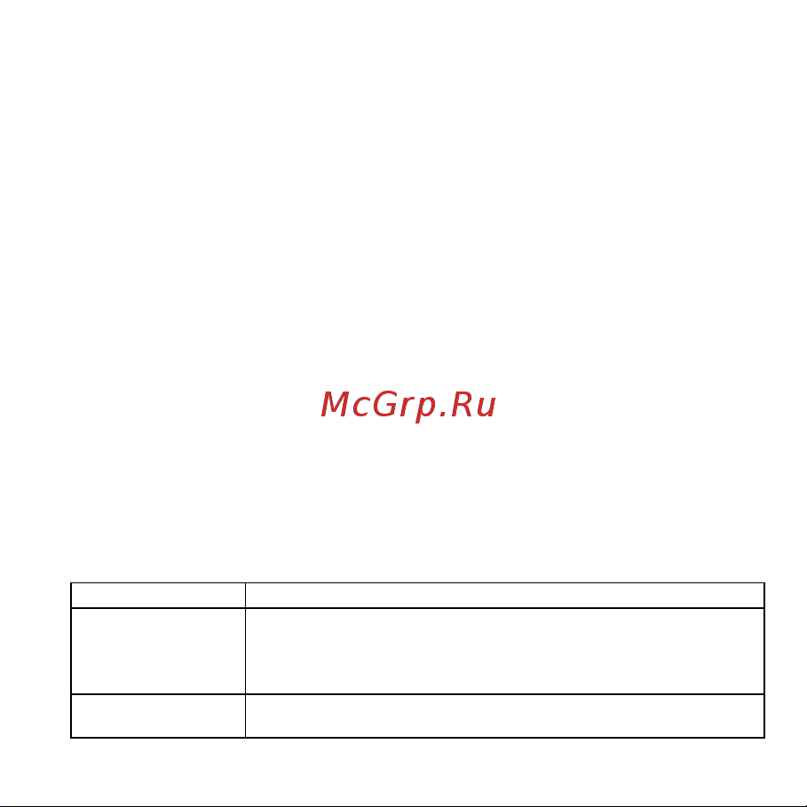 AENO EO1 (AEO0001) Руководство по эксплуатации онлайн [119/132] 790415