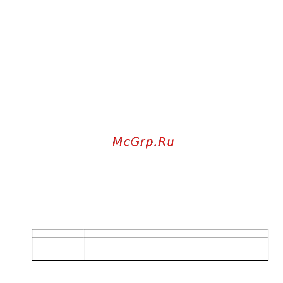 AENO EO1 (AEO0001) Руководство по эксплуатации онлайн [27/132] 790415