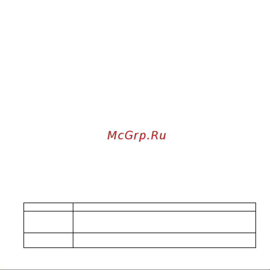 AENO EO1 (AEO0001) Руководство по эксплуатации онлайн [49/132] 790415
