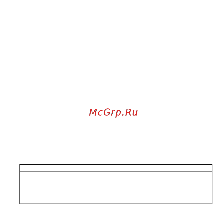 AENO EO1 (AEO0001) Руководство по эксплуатации онлайн [95/132] 790415