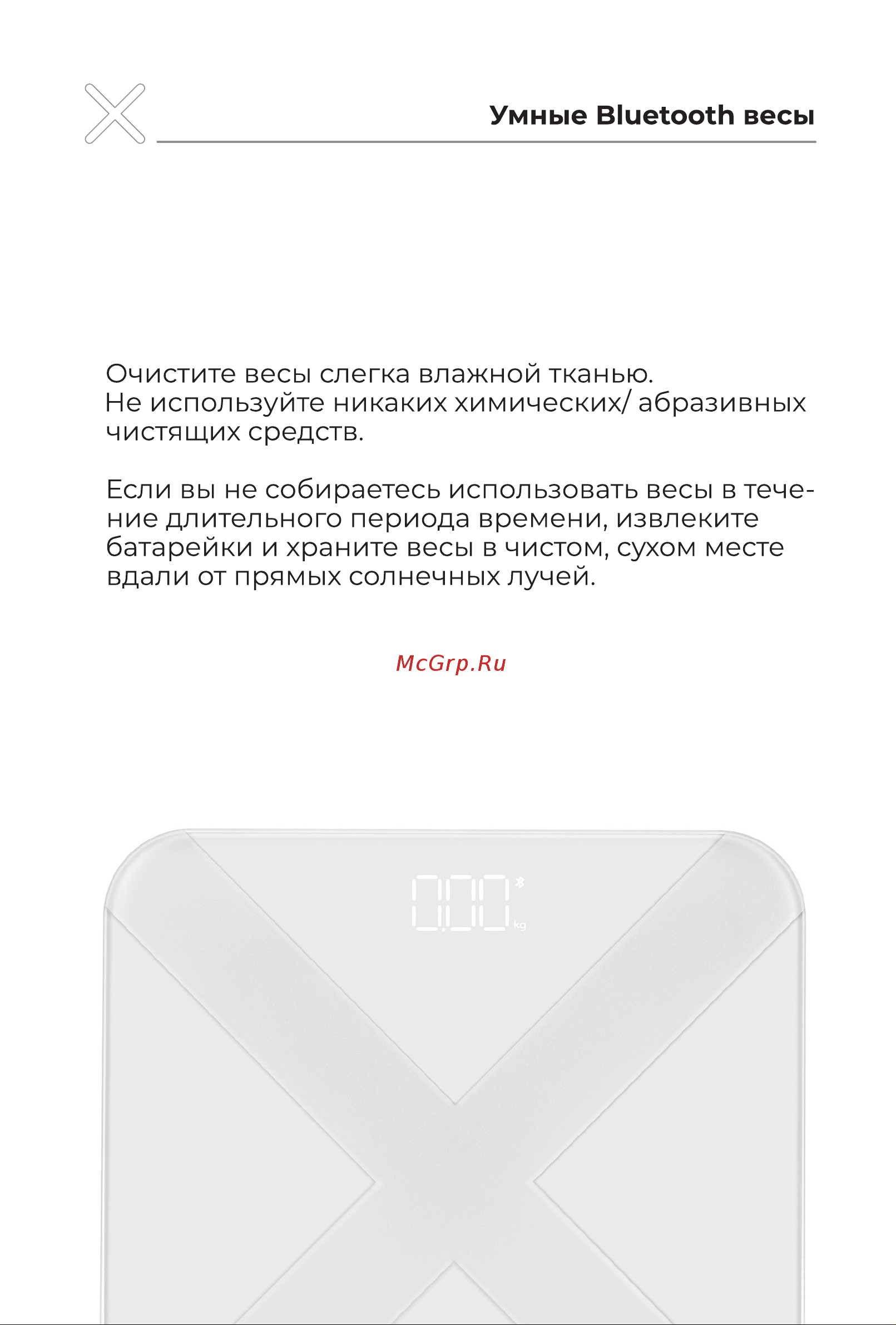 Titan TELSC002 Руководство по эксплуатации онлайн [5/16] 794603