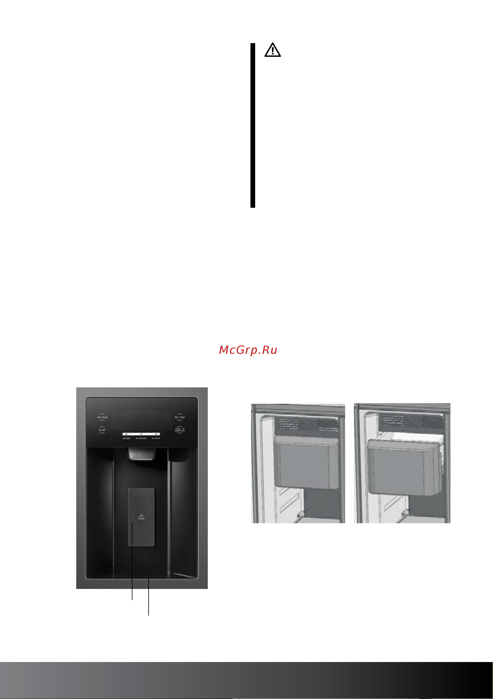 Hiberg RFQ-490DX NFB inverter [23/44] Www hiberg ru