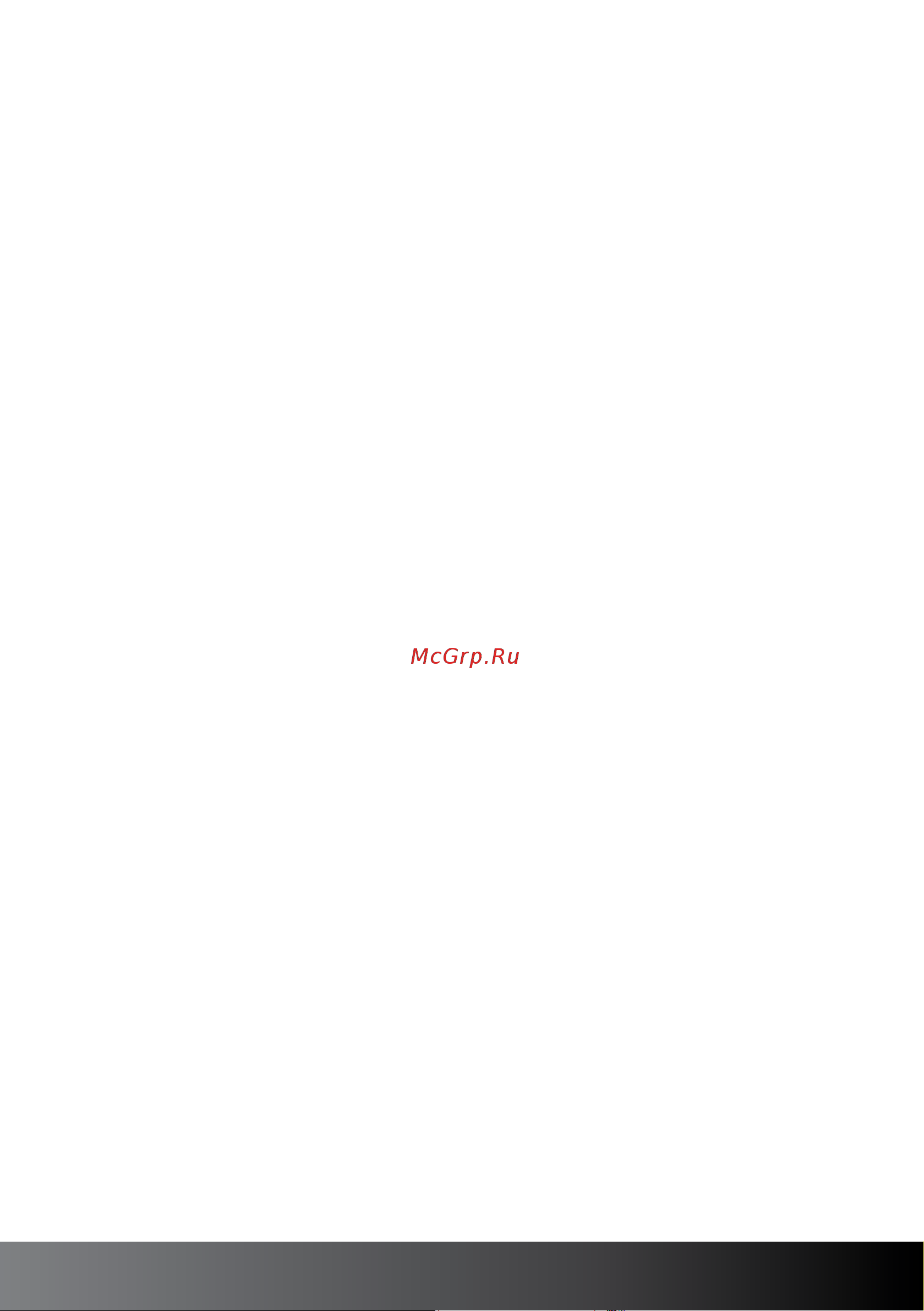Hiberg RFQ-490DX NFB inverter [37/44] Www hiberg ru