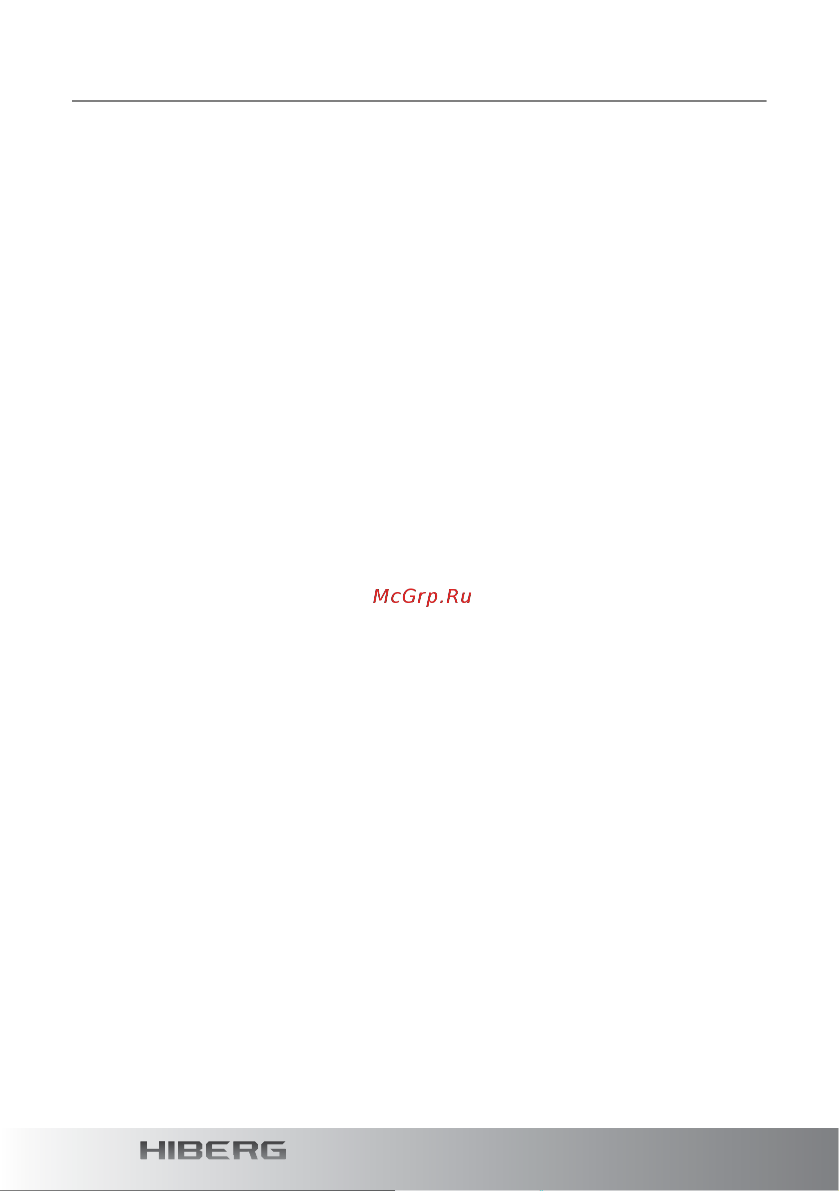 Hiberg RFQ-490DX NFGB inverter [4/44] Введение