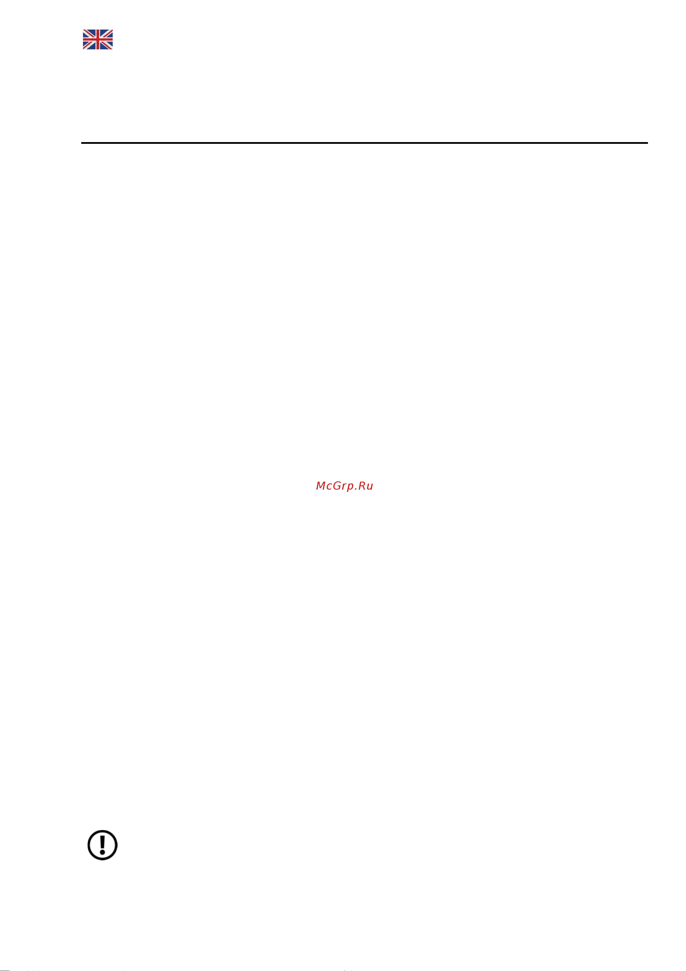 Beon BN-1100 [4/8] Instruction manual