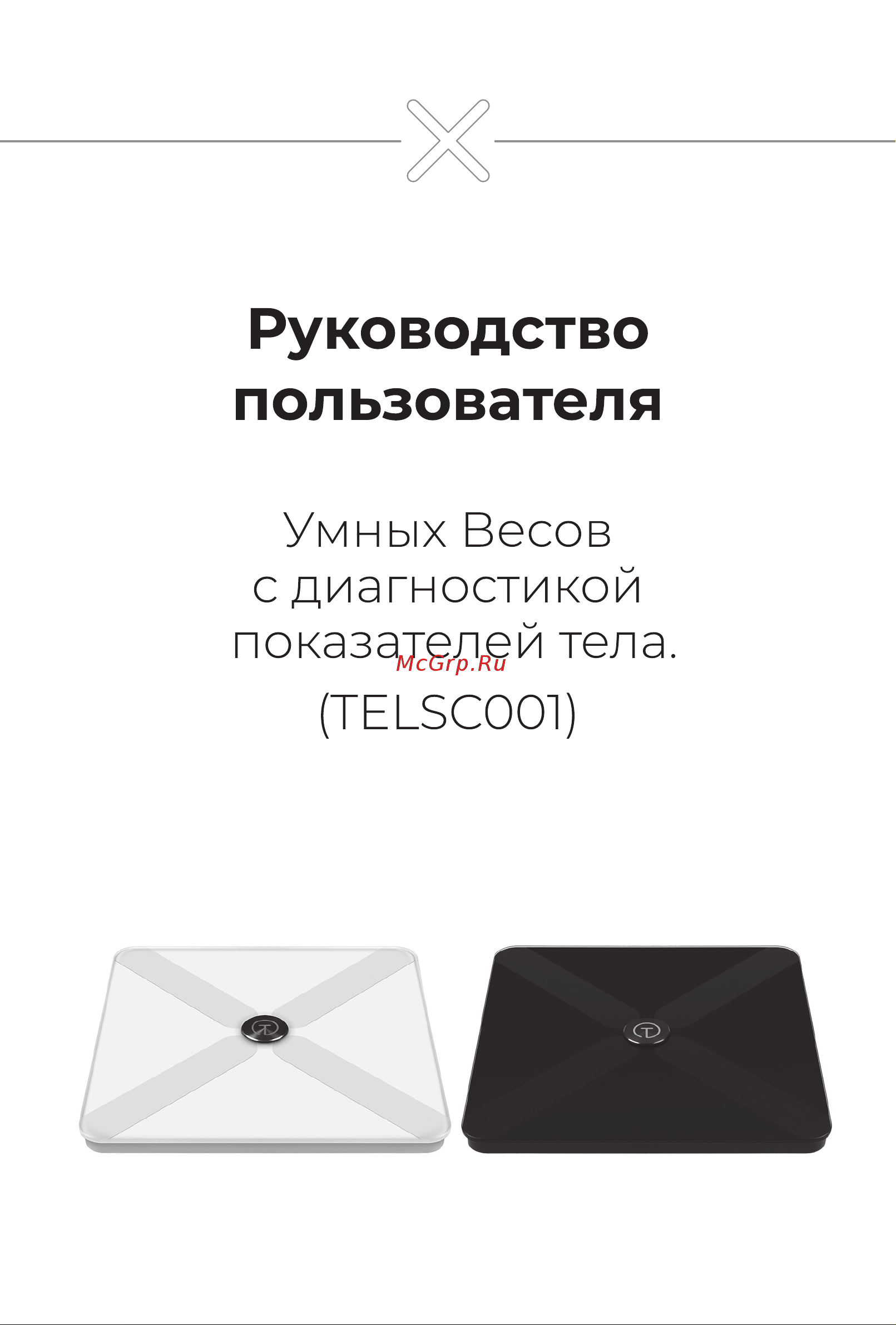 TITAN electronics EK-TiE0001/белый Руководство по эксплуатации онлайн