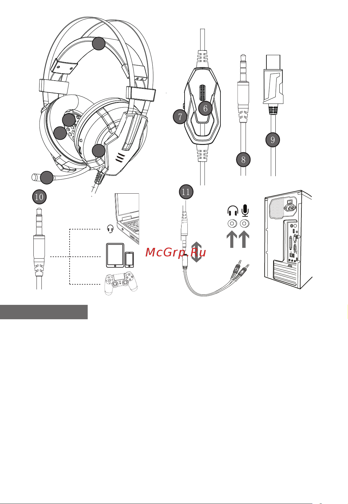 EKSA E800 синий [2/8] Описание