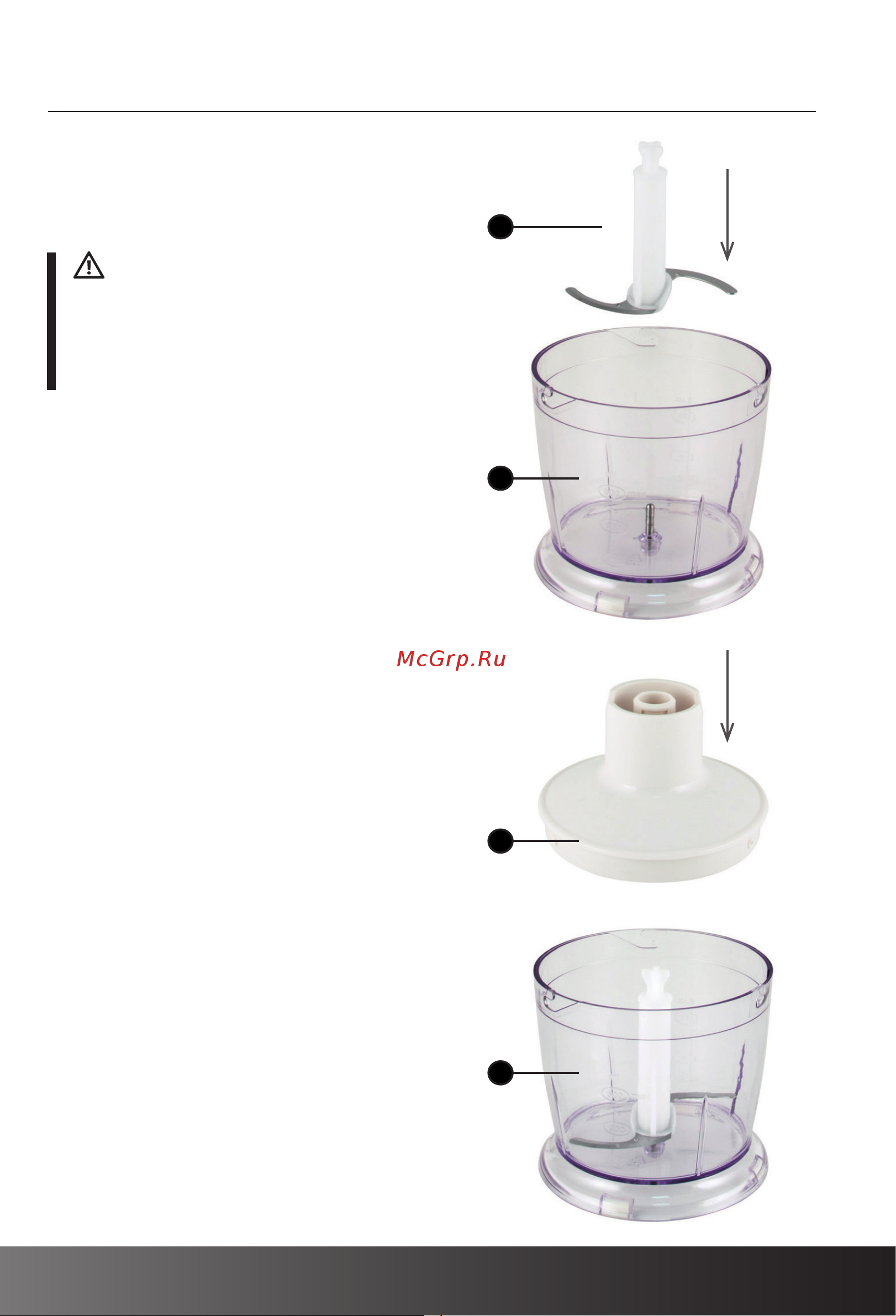 Hiberg HB 1041 Br [13/20] Использование измельчителя