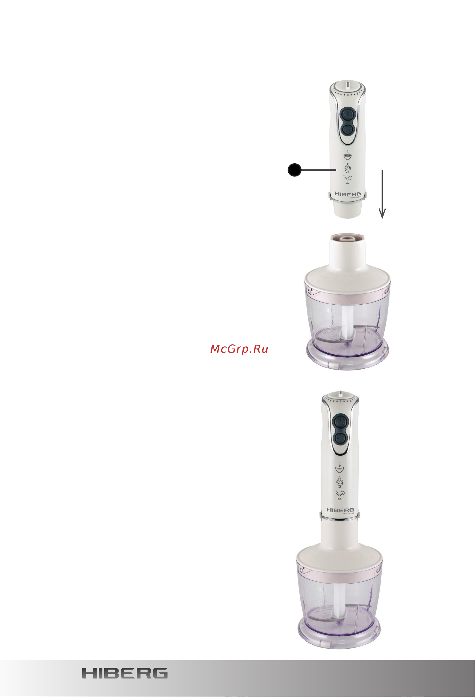 Hiberg HB 1041 Y [14/20] После завершения работы