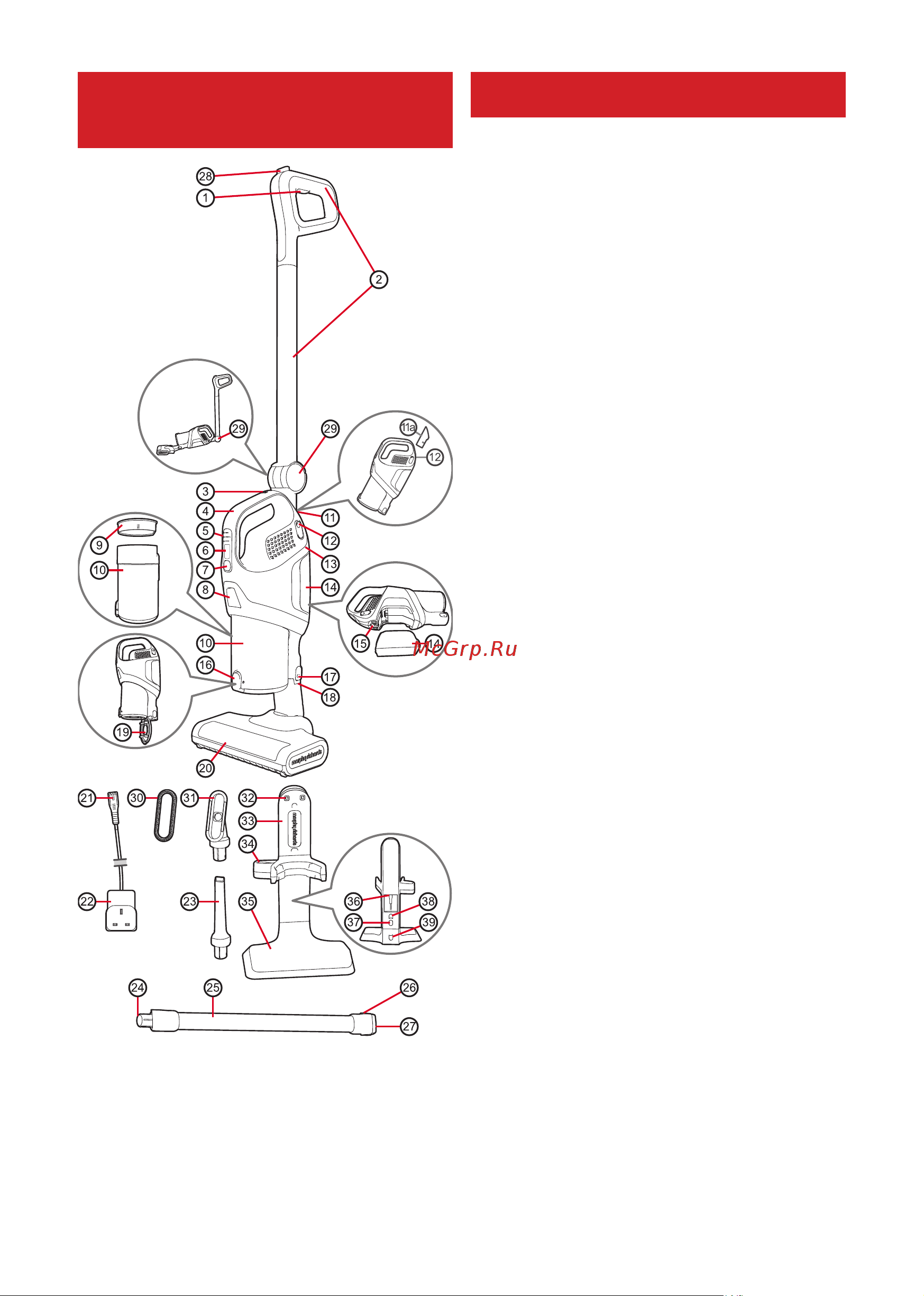 Morphy Richards 734050EE [4/20] Схема устройства модель 734050