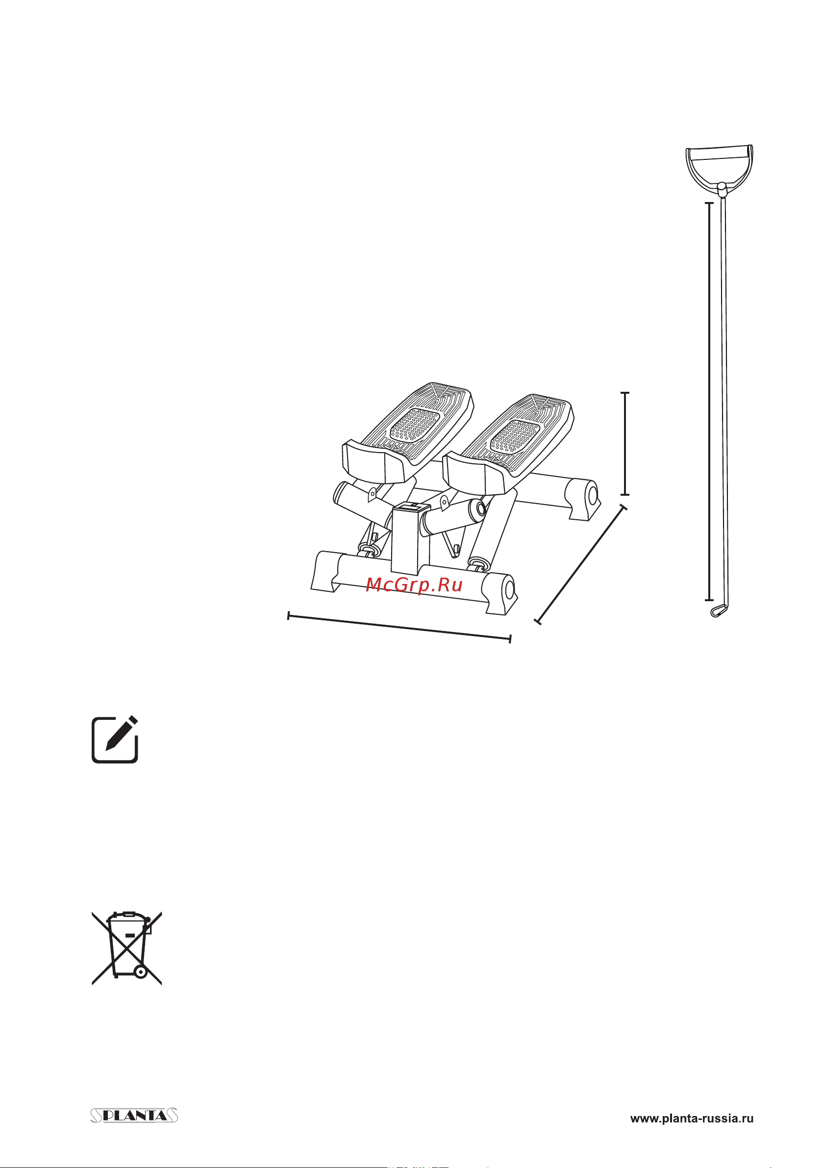 Planta FD-S [23/24] Disposal