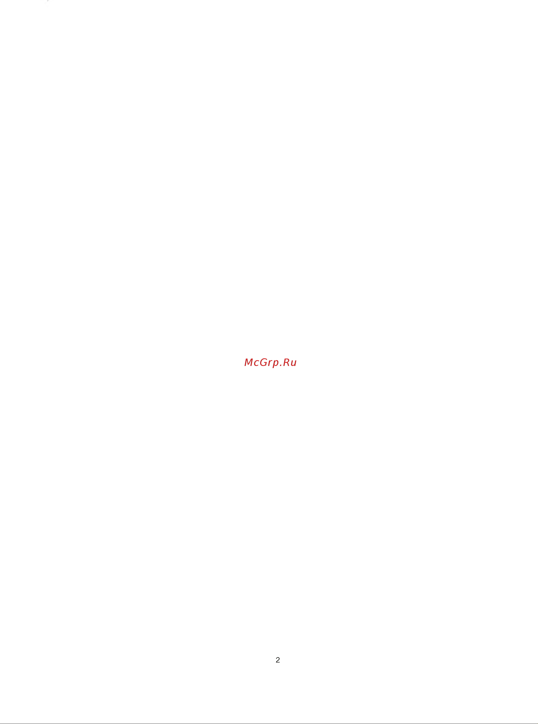 Arnica Tria Pro ET13310 Red Руководство по эксплуатации онлайн [2/6] 790491