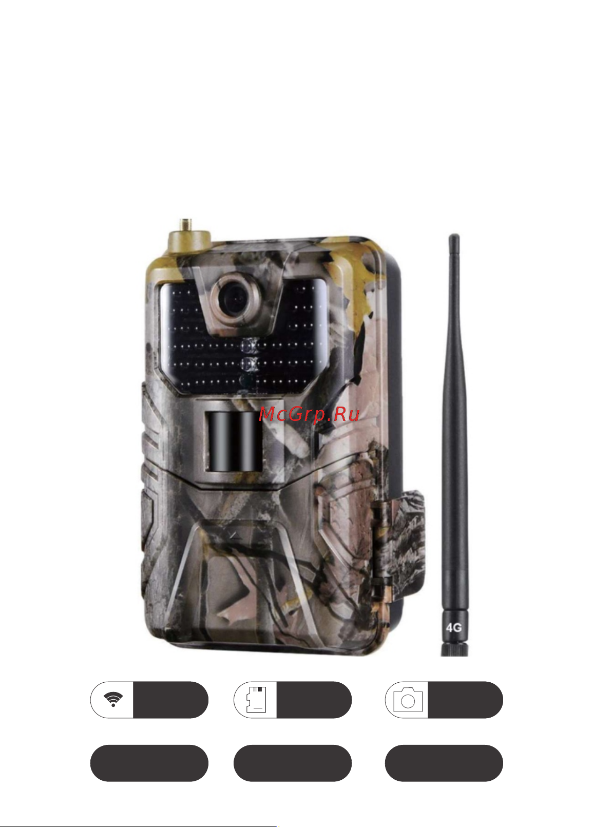Suntek HC-900PRO Руководство по эксплуатации онлайн