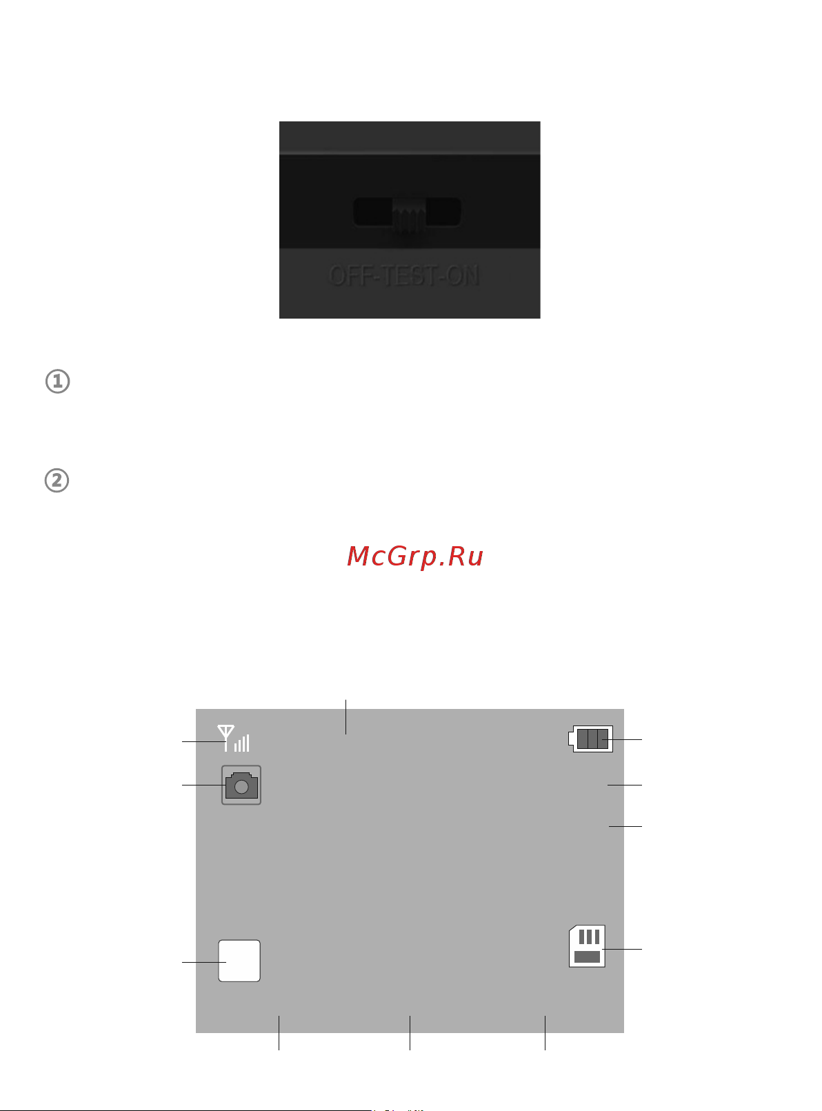 Suntek HC-801LTE-LI [10/29] Megafon 4g