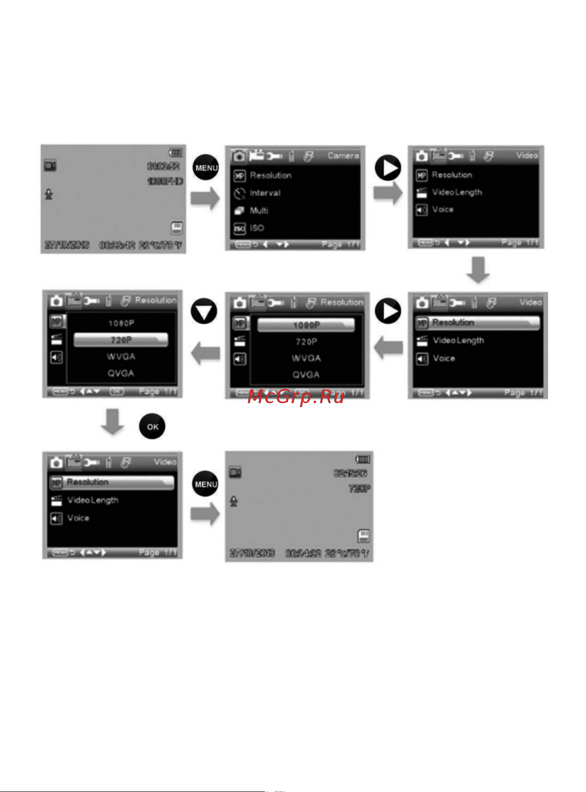 Suntek HC-801LTE-LI [15/29] Страница 15